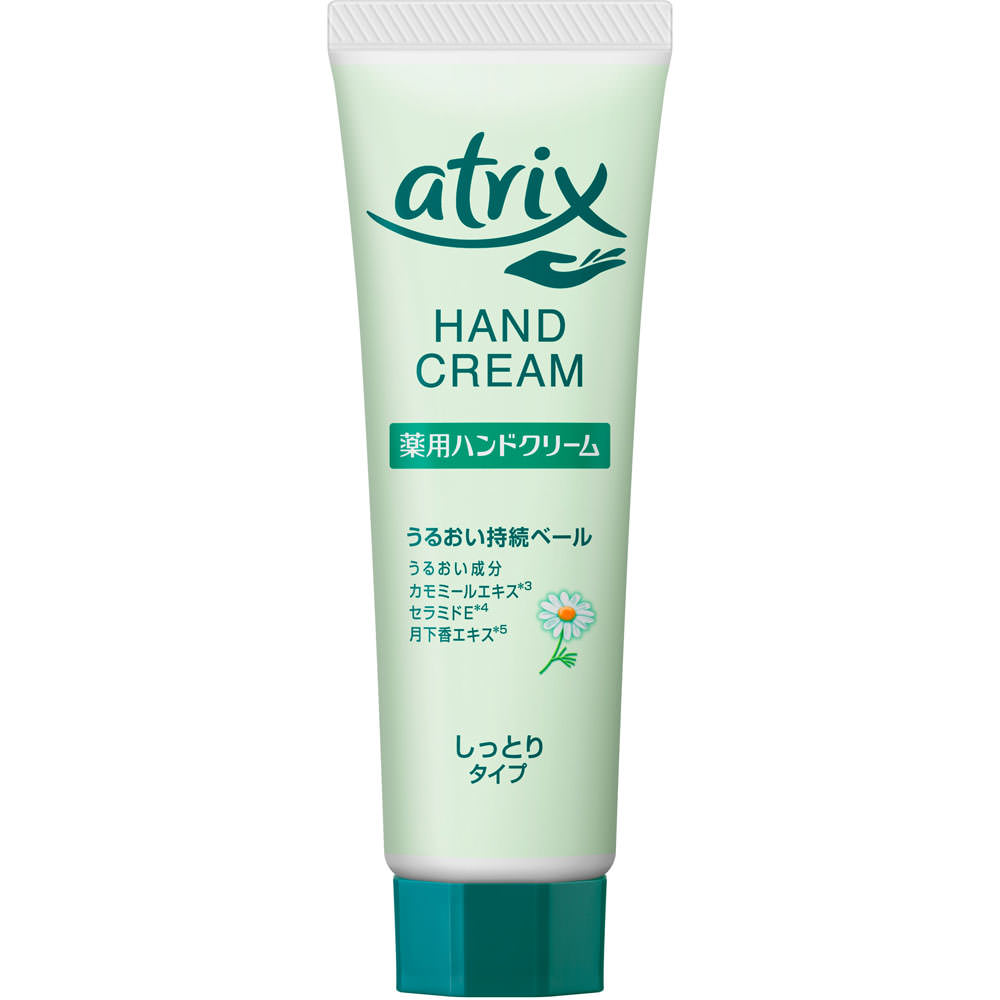 アトリックス ハンドクリーム チューブ ５０ｇ 花王 (医薬部外品)
