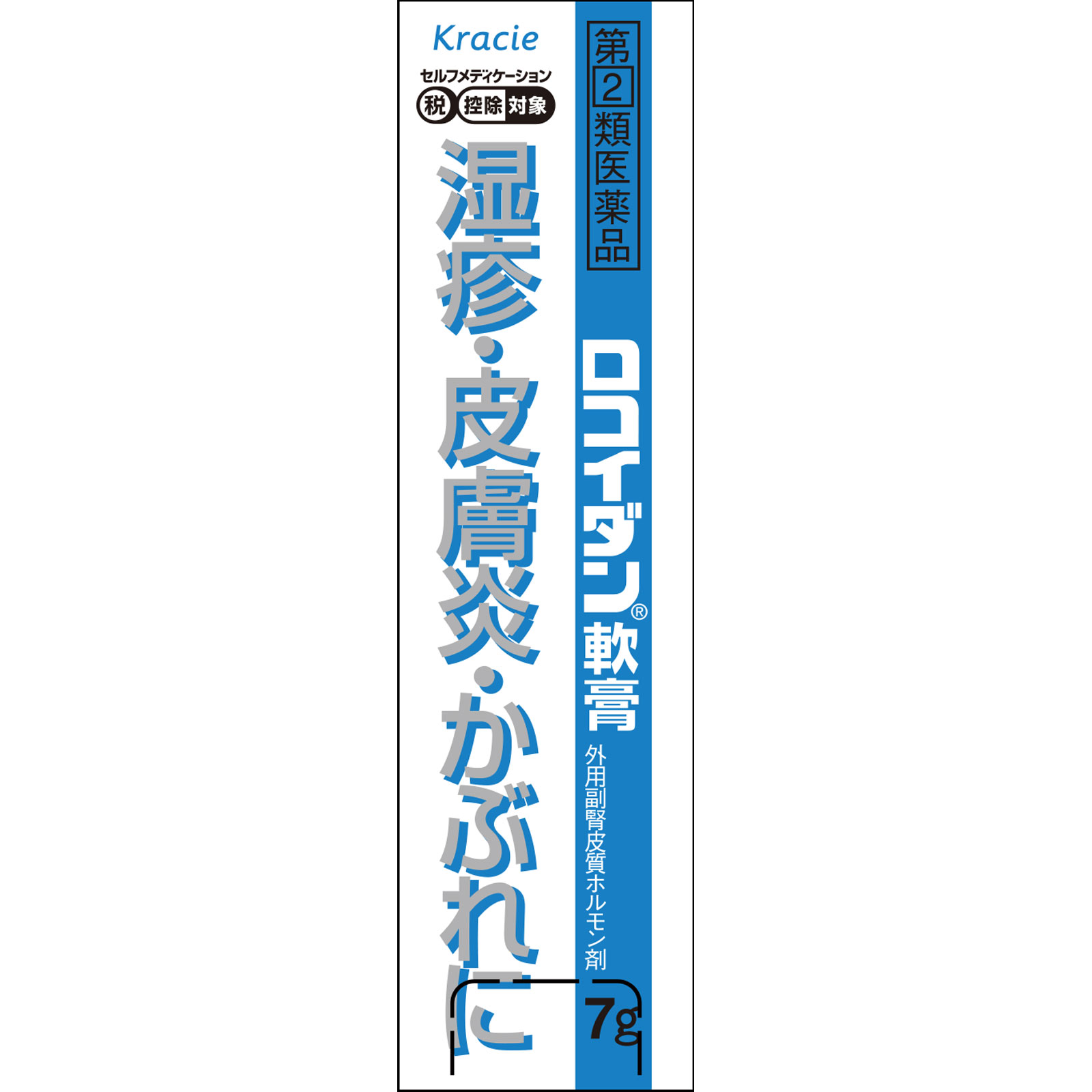 ロコイダン軟膏 ７ｇ クラシエ薬品 【指定第2類医薬品】