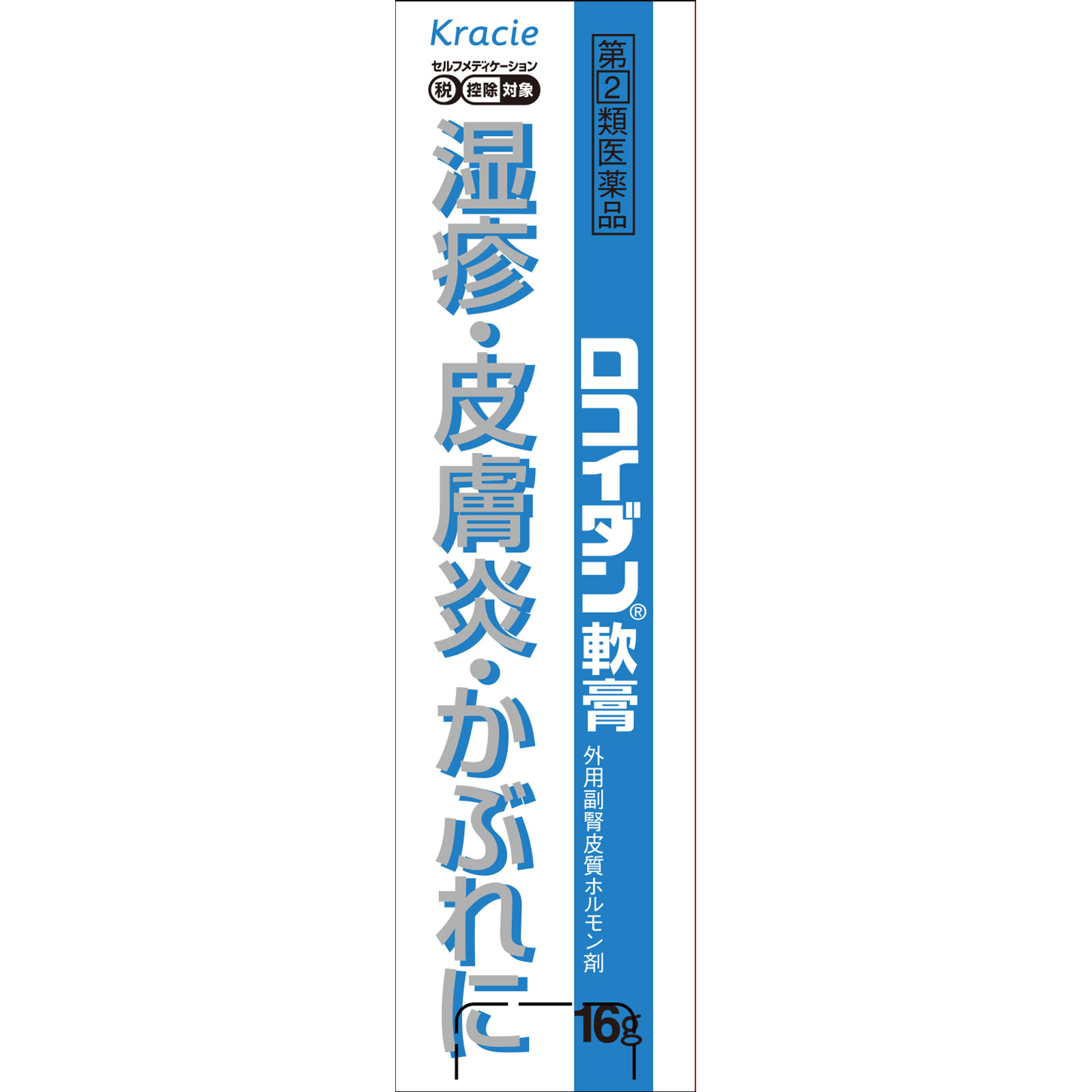ロコイダン軟膏 １６ｇ クラシエ薬品 【指定第2類医薬品】