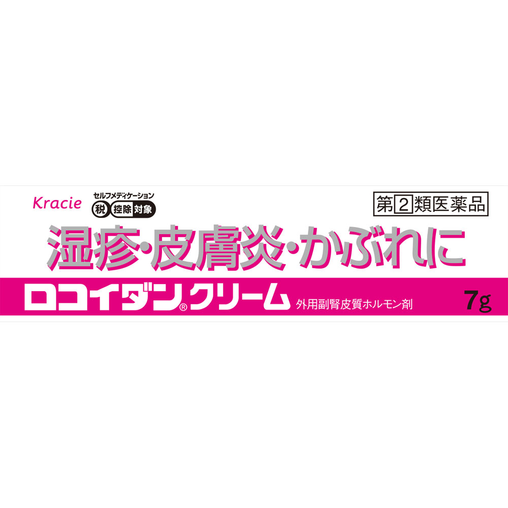 ロコイダンクリーム ７ｇ クラシエ薬品 【指定第2類医薬品】