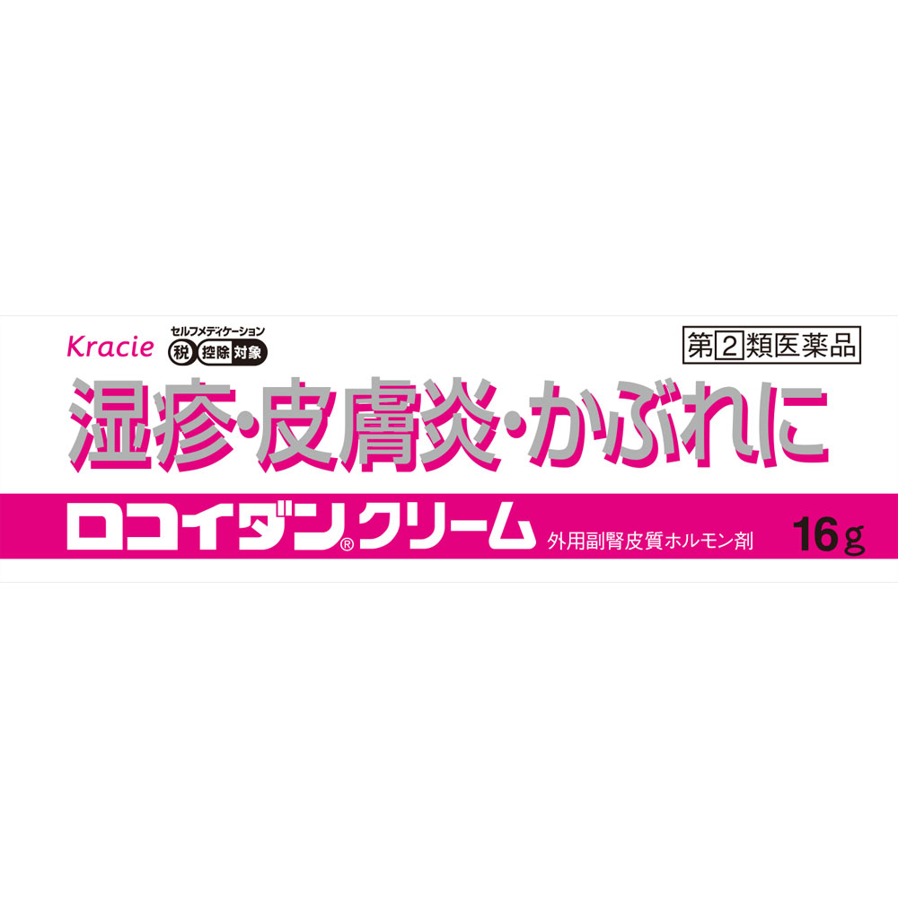 ロコイダンクリーム １６ｇ クラシエ薬品 【指定第2類医薬品】