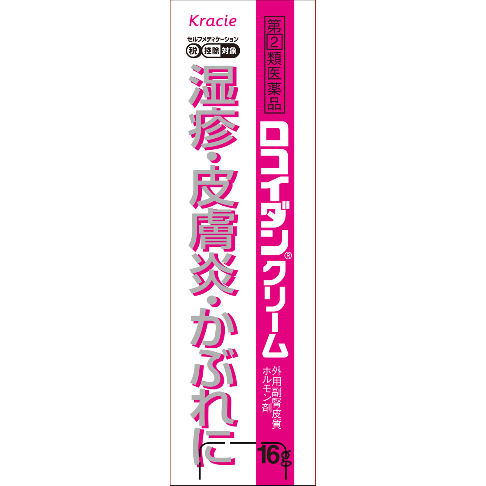 ロコイダンクリーム １６ｇ クラシエ薬品 【指定第2類医薬品】