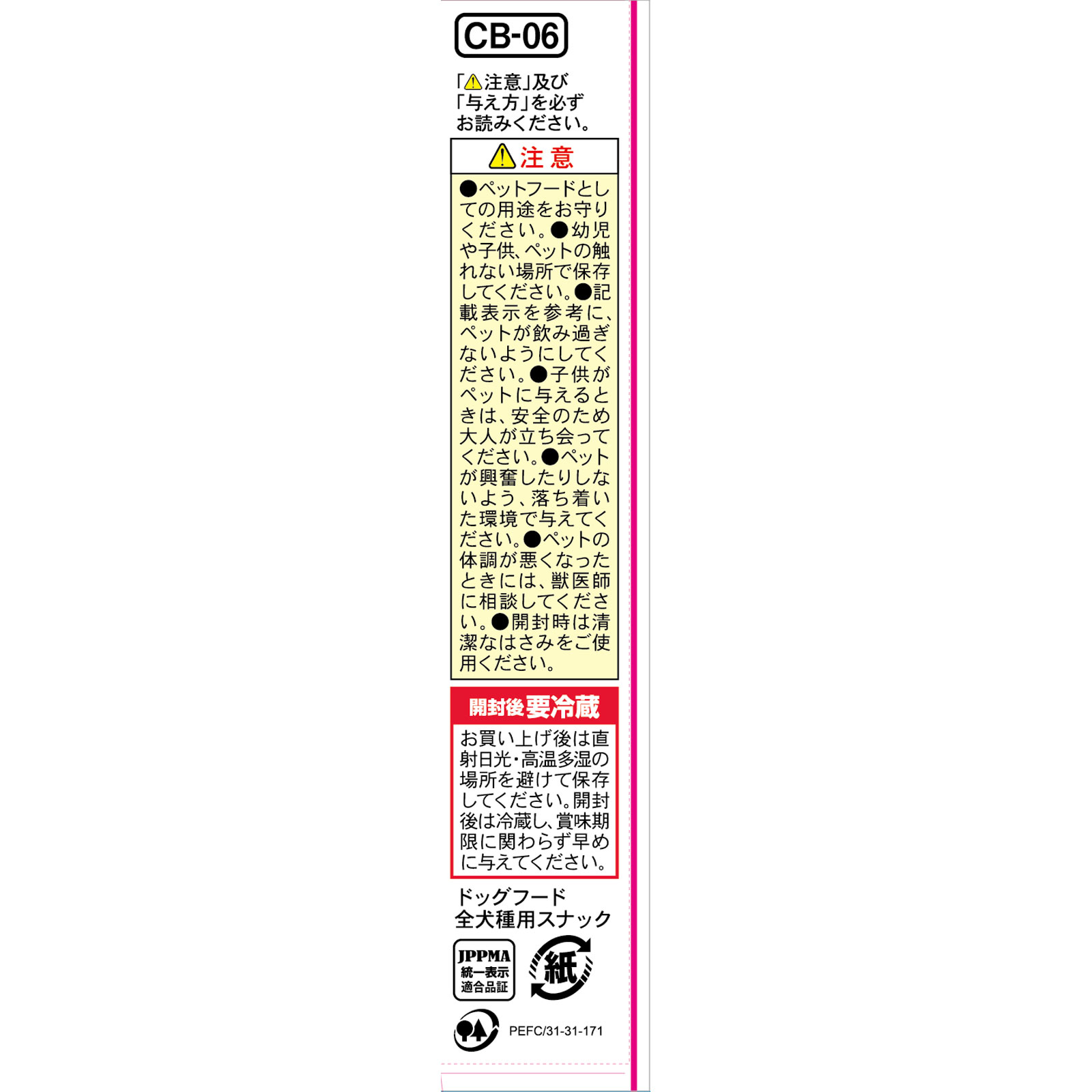 ドギーマン わんちゃんの国産牛乳 200mL | ペットゴー