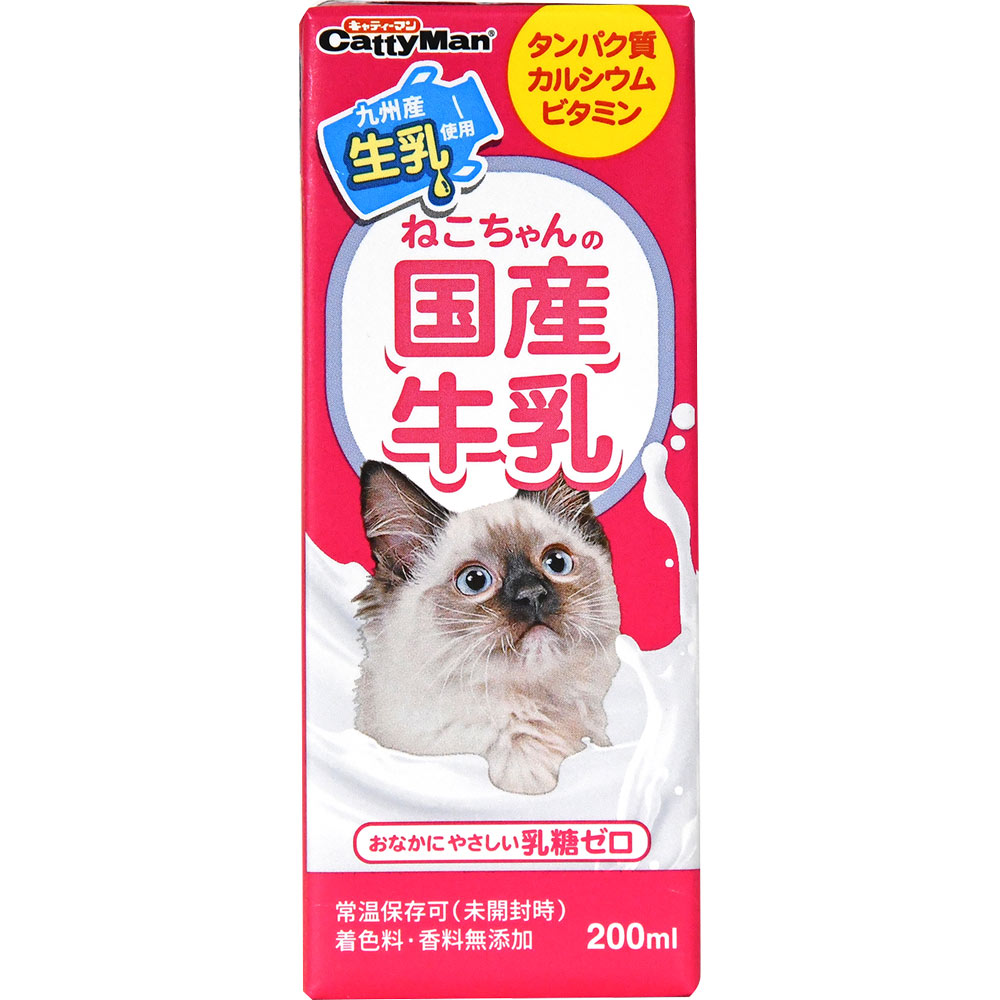 キャティーマン ねこちゃんの国産牛乳 ２００ｍｌ トーアコマース