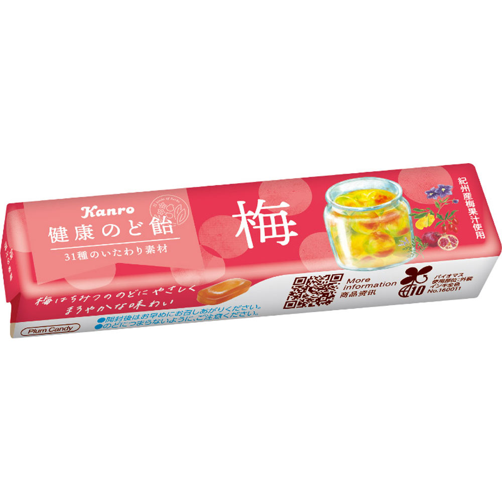 健康梅のど飴 ＿ カンロ