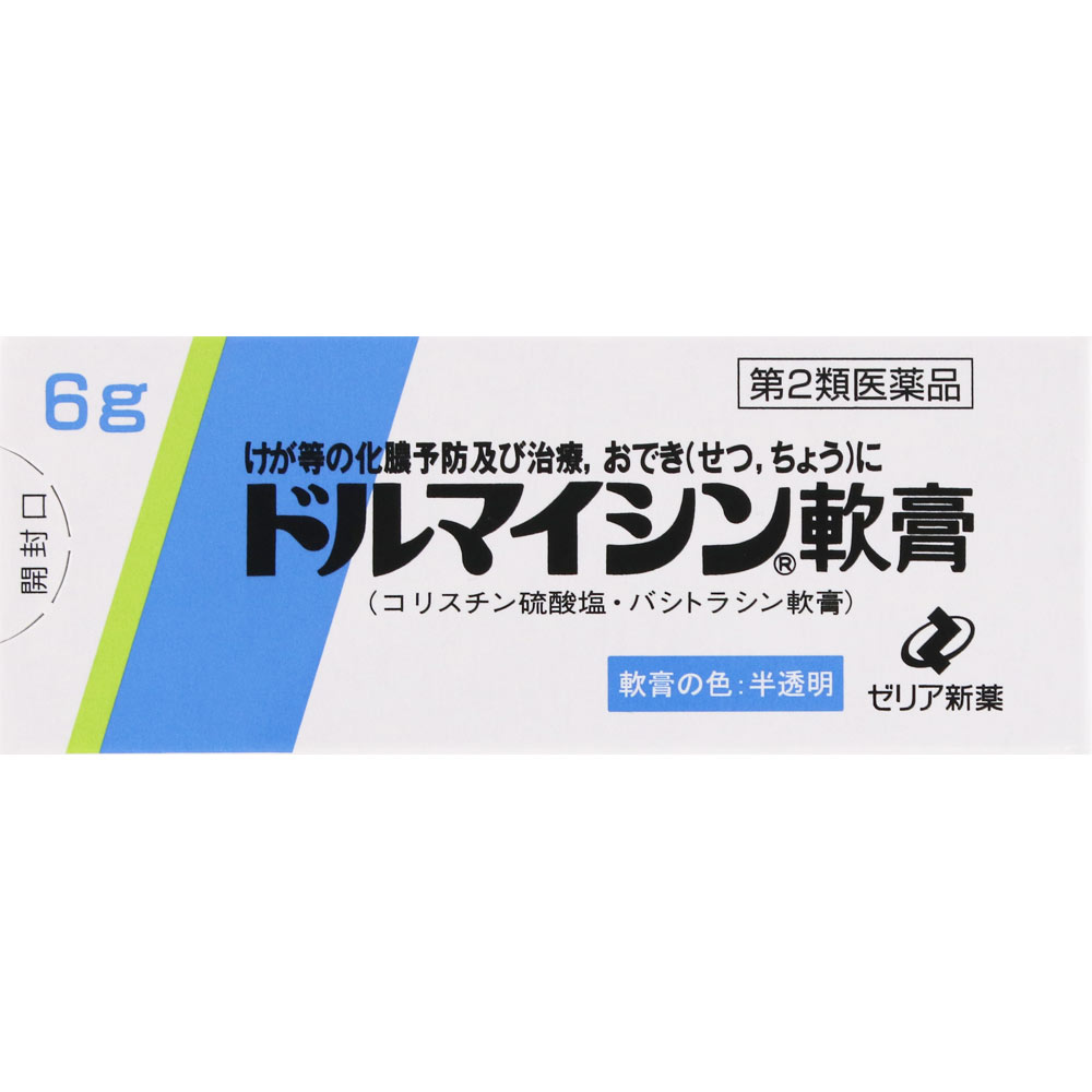 ドルマイシン軟膏 ６ｇ ゼリア新薬工業 【第2類医薬品】
