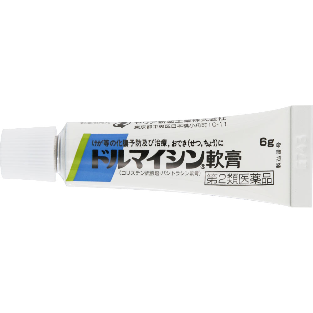 ドルマイシン軟膏 ６ｇ ゼリア新薬工業 【第2類医薬品】