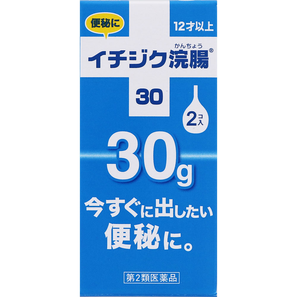 浣腸の画像 イチジク浣腸30 | マツキヨココカラオンラインストア