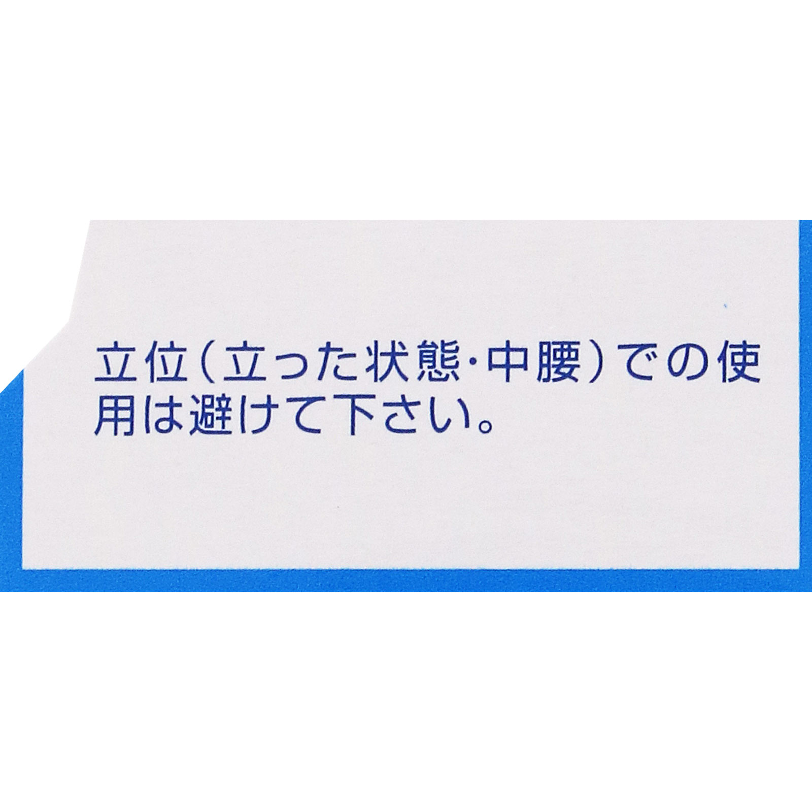 イチジク浣腸30 ３０ｇ×２個入 イチジク製薬 【第2類医薬品】