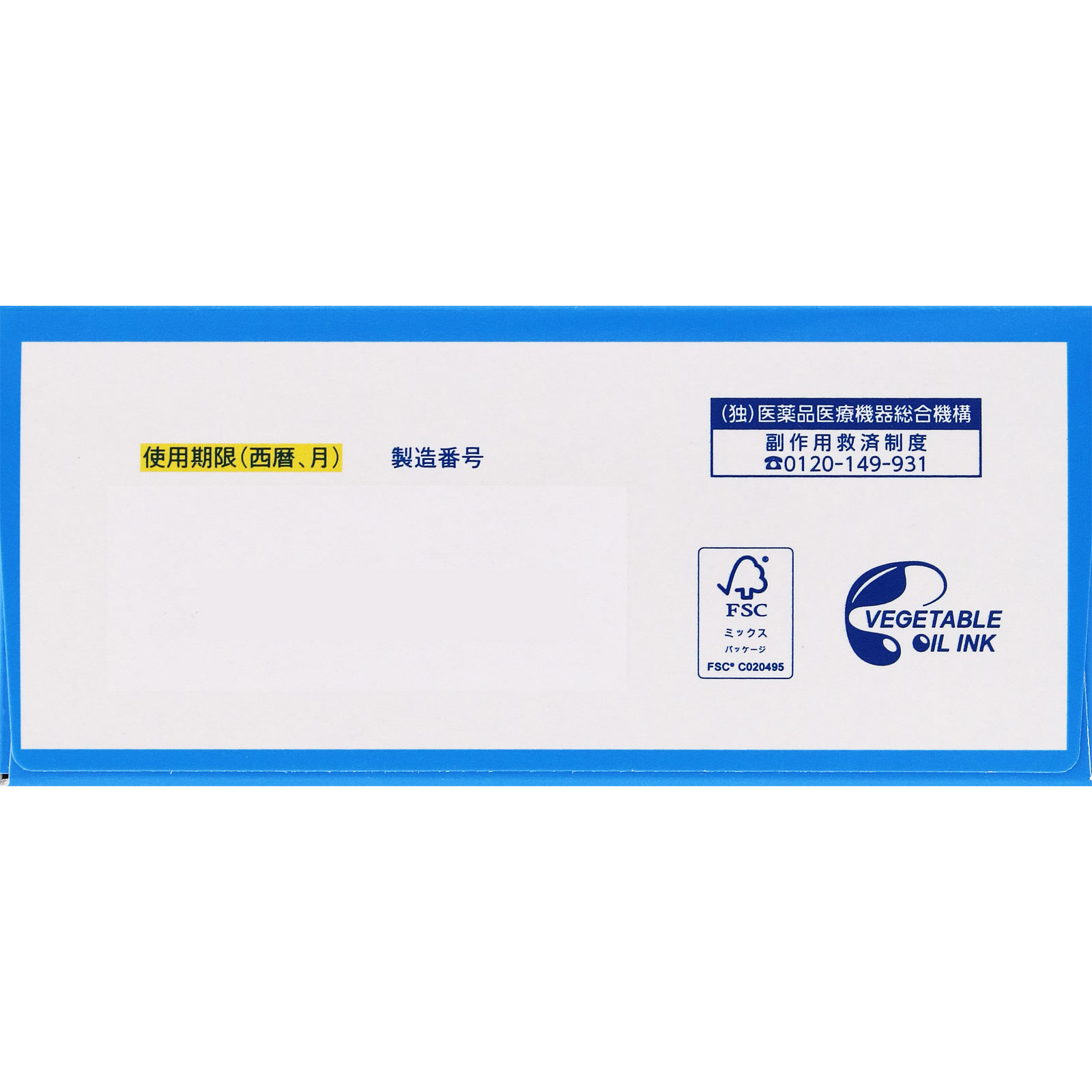 イチジク浣腸30 ３０ｇ×５ イチジク製薬 【第2類医薬品】