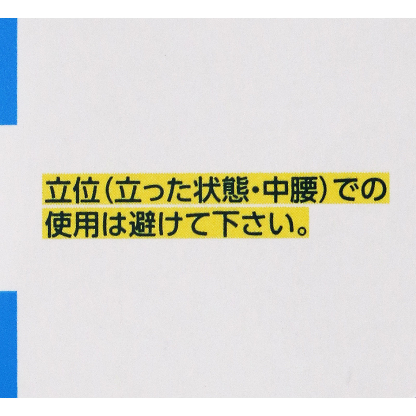 イチジク浣腸30 ３０ｇ×５ イチジク製薬 【第2類医薬品】
