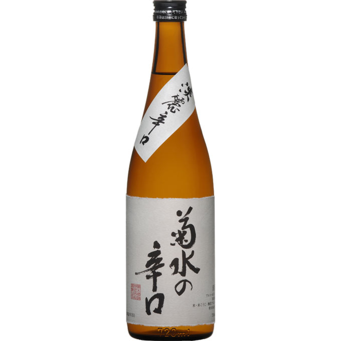 菊水の辛口 本醸造 ７２０ｍｌ 菊水酒造