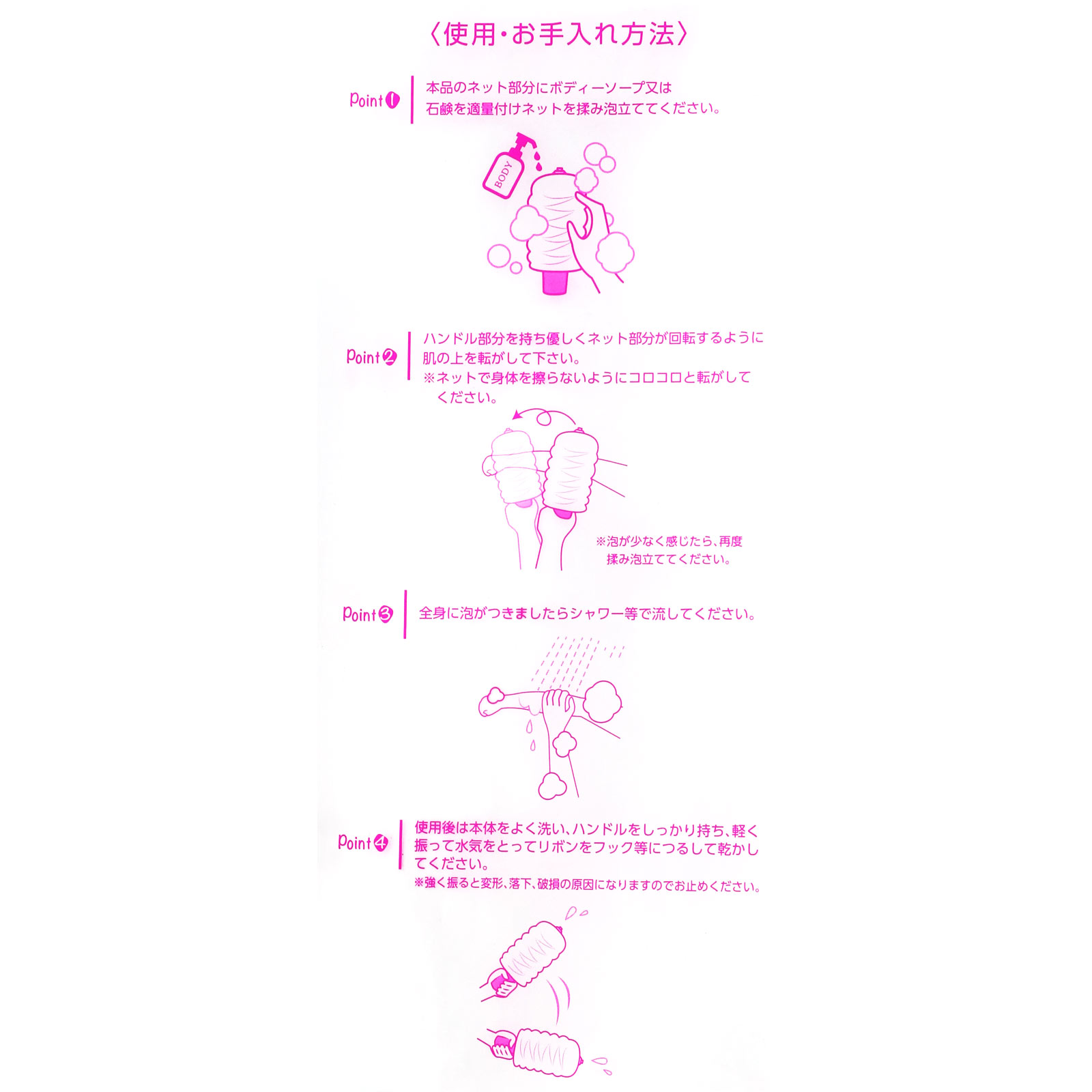 ａｗａｈｏｕｒ あわわフローラ ＿ 富士