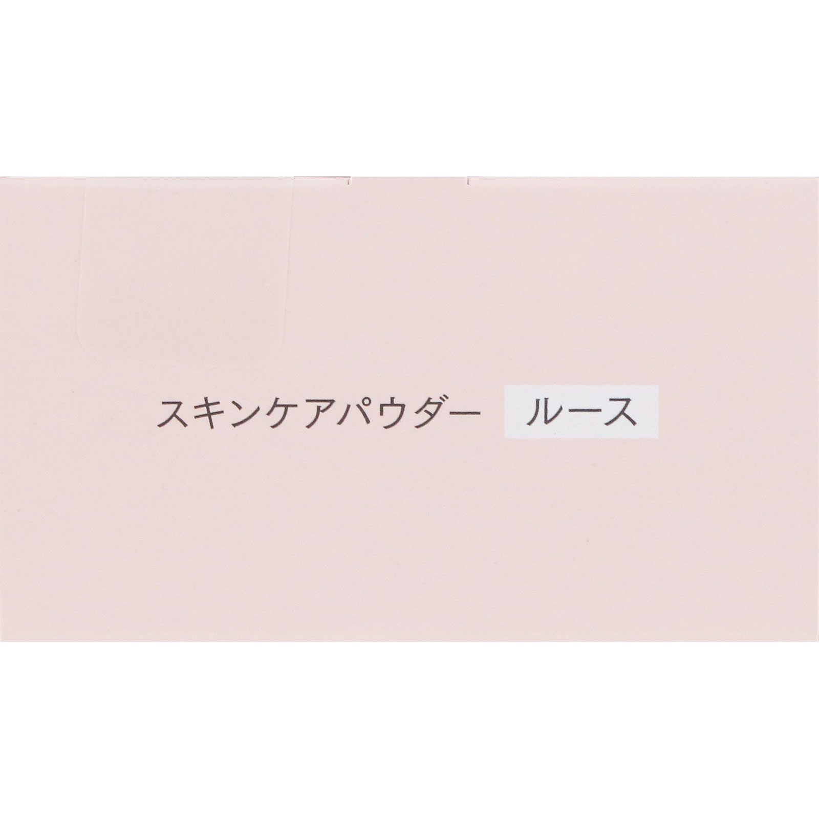 スキンケアパウダー （ルース） ＿ エテュセ