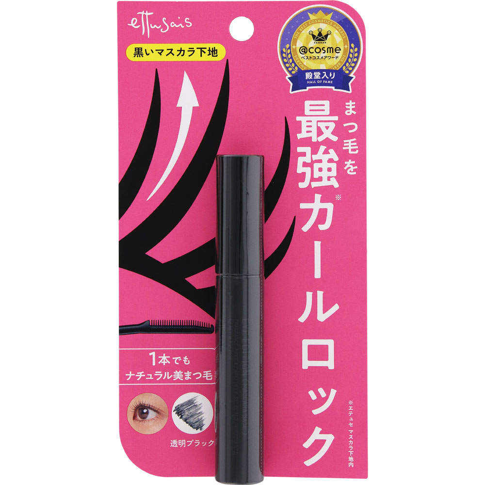エテュセ アイエディション （マスカラベース） | マツキヨココカラ