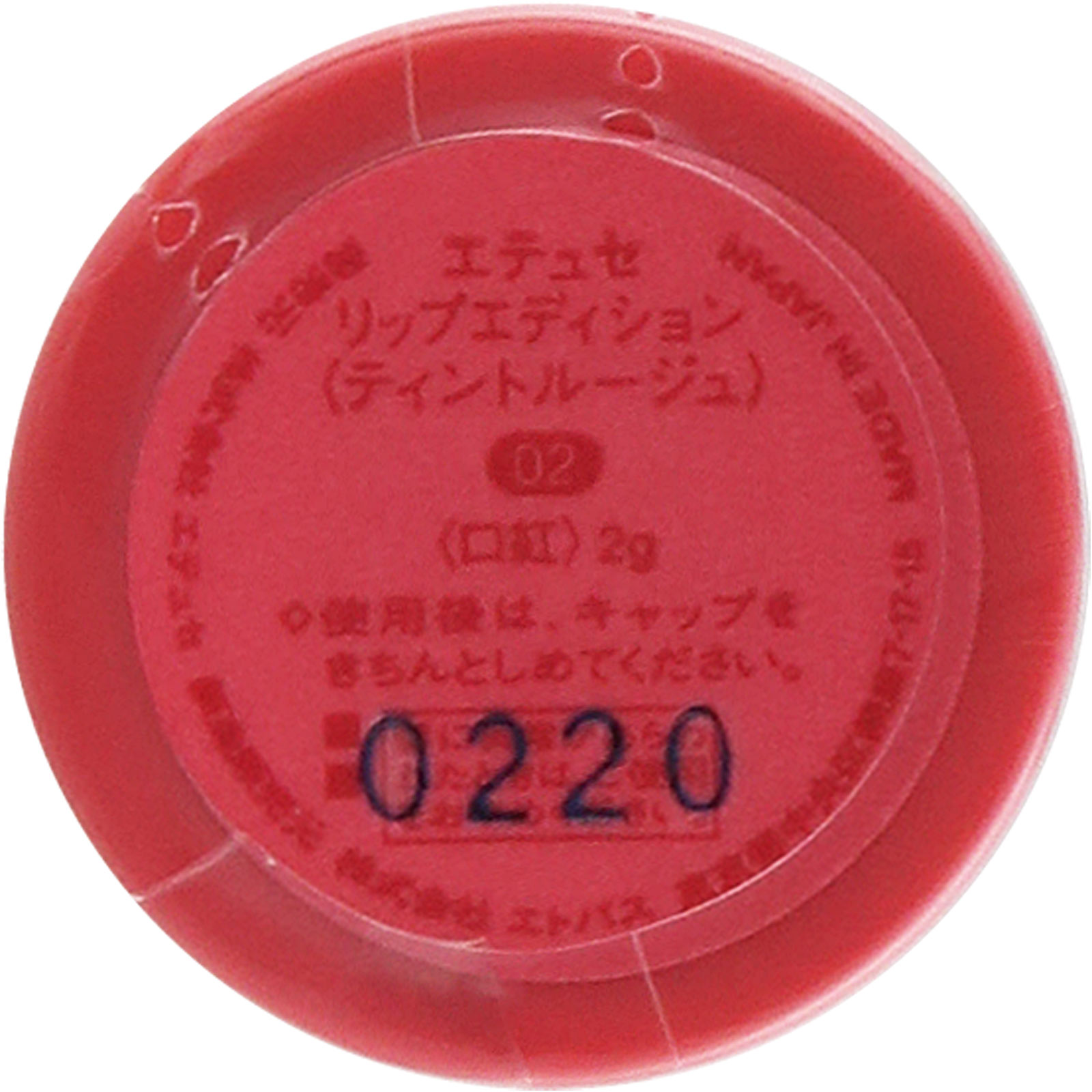 リップエディション（ティントルージュ）02 テンダーピンク ＿ エテュセ