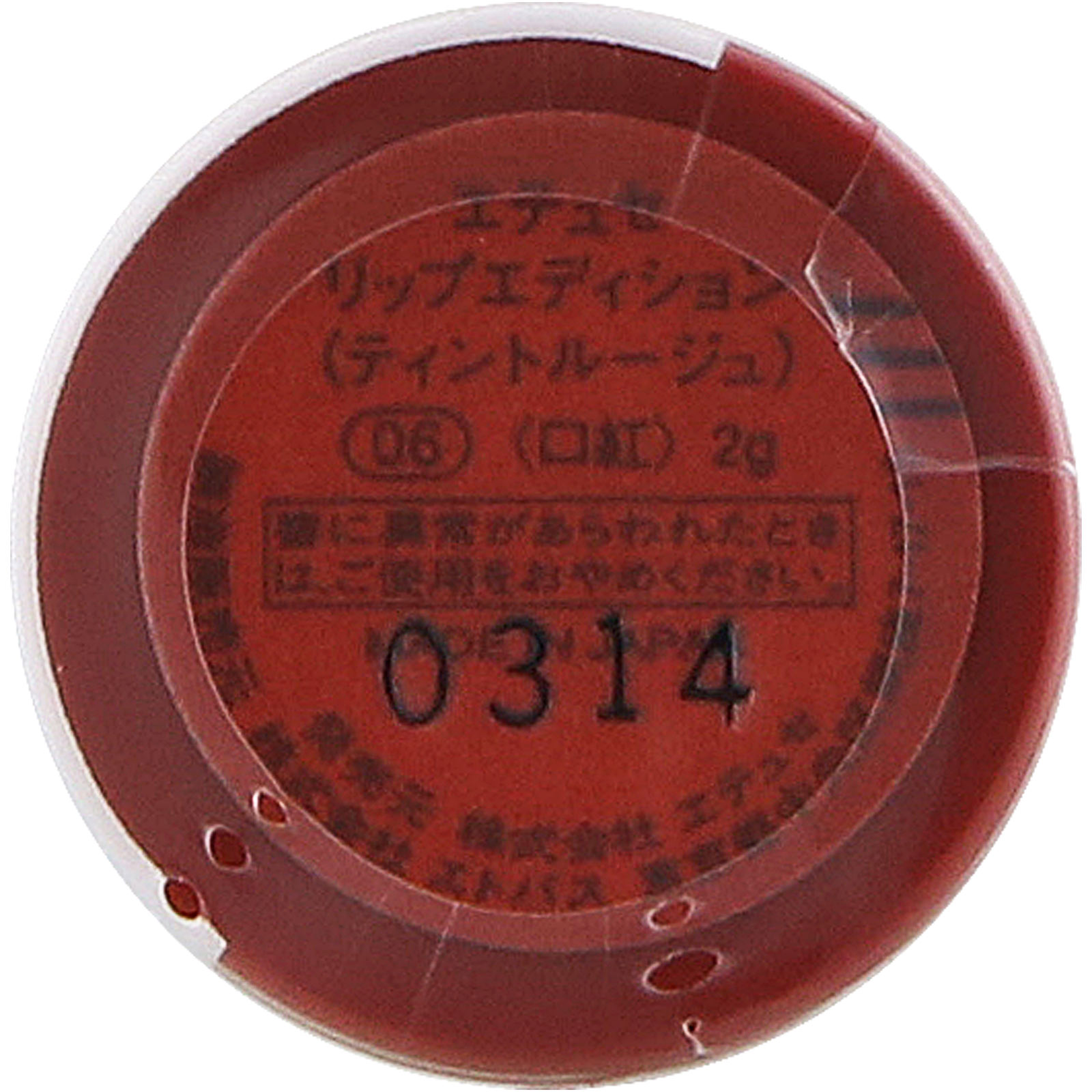 リップエディション（ティントルージュ）06 ブリックレッド ＿ エテュセ