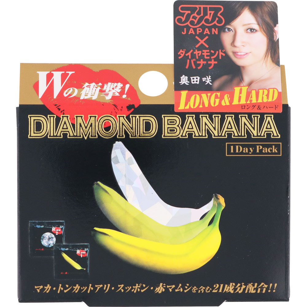 ダイヤモンドバナナ ２カプセル＋５粒 メタボリック