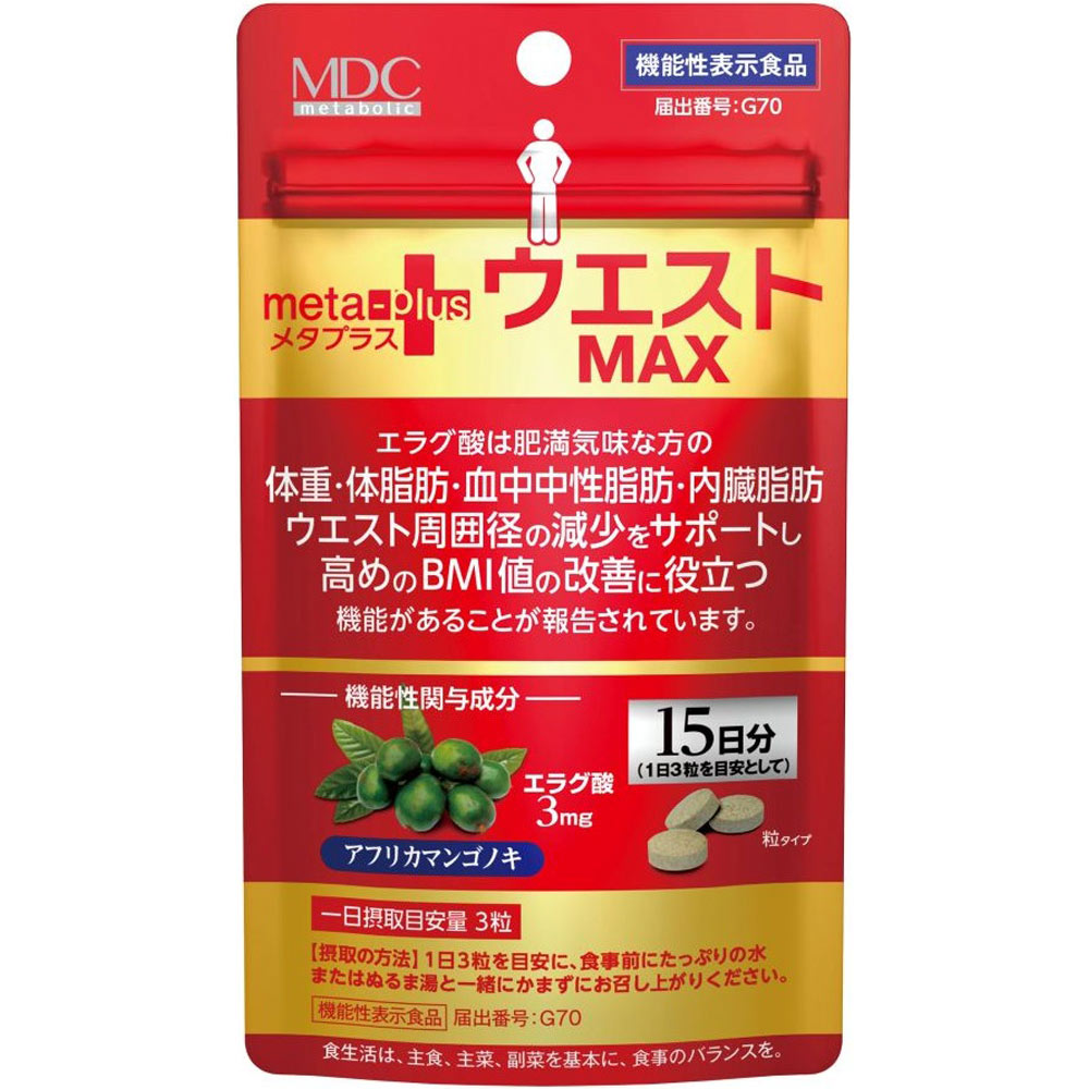 メタプラス ウエストマックス | マツキヨココカラオンラインストア
