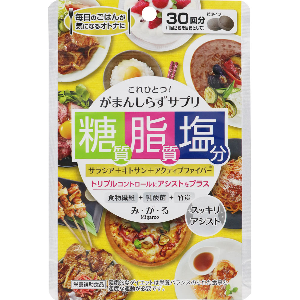 みがる ６０粒 メタボリック