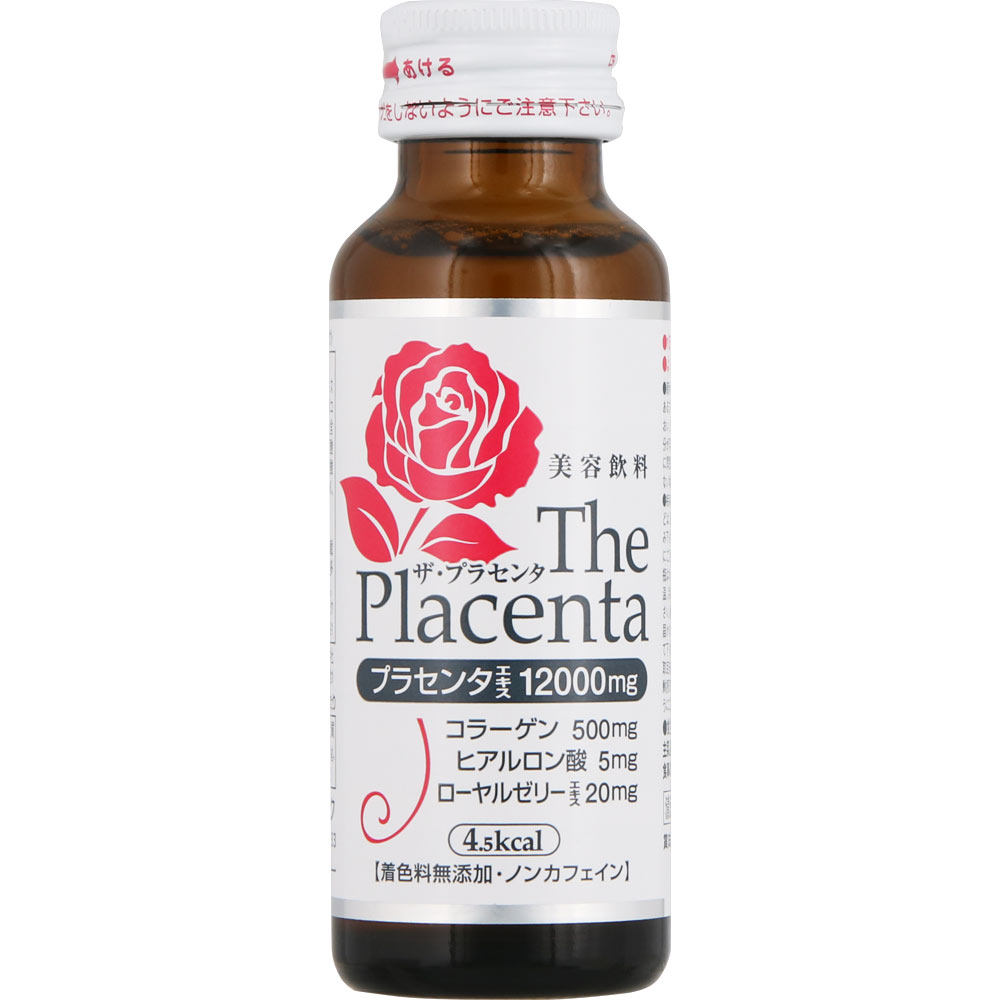 ▪️ きてぃ♡　激　500ml  プラセンタドリンク　ゲキ  2026.02 26.02 激 ゲキプラセンタドリンク500ml