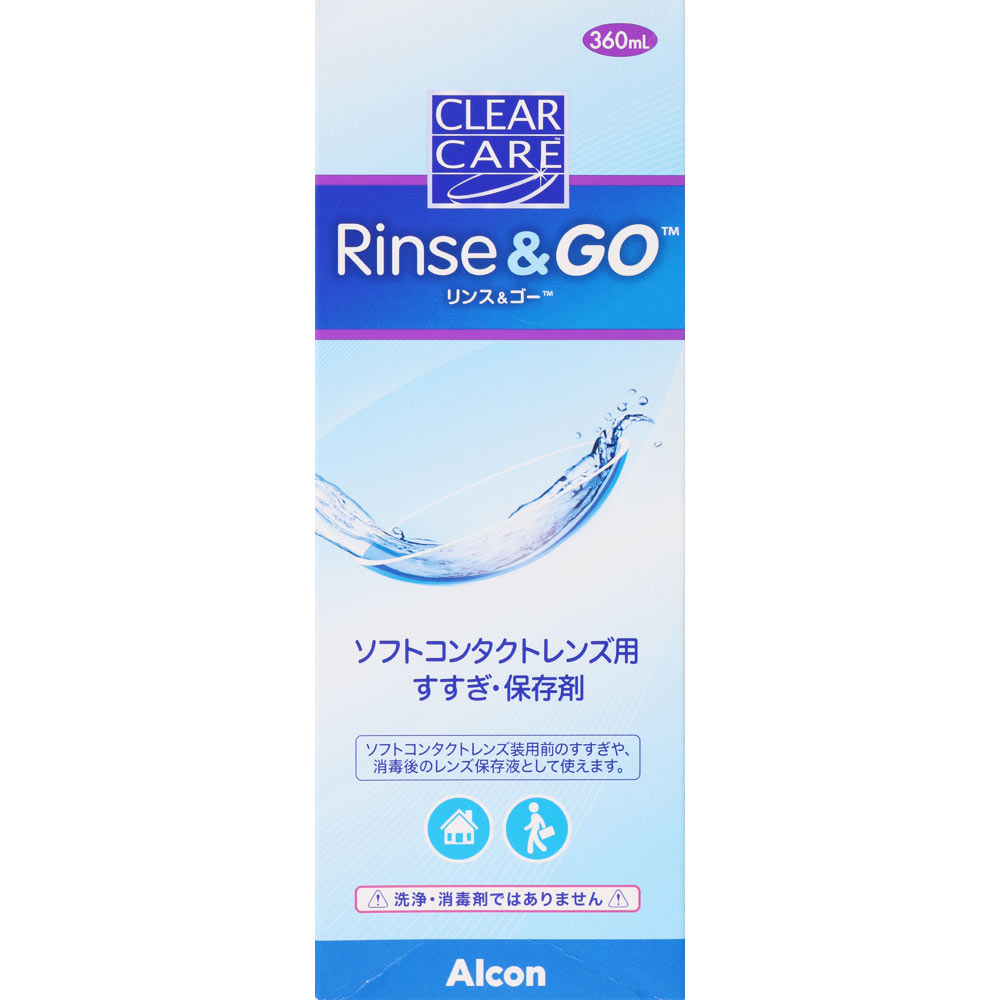 クリアケアリンス＆ゴー ３６０ｍｌ 日本アルコン（旧チバビジョン）