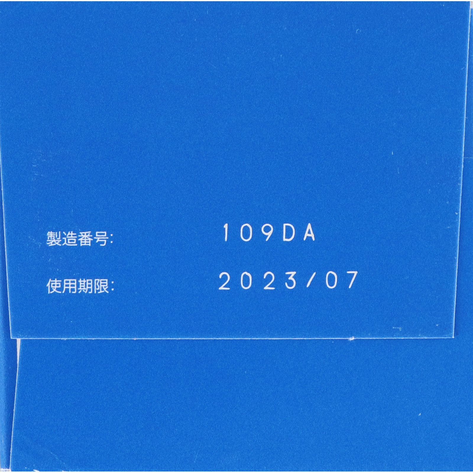 クリアケアリンス＆ゴー ３６０ｍｌ 日本アルコン（旧チバビジョン）