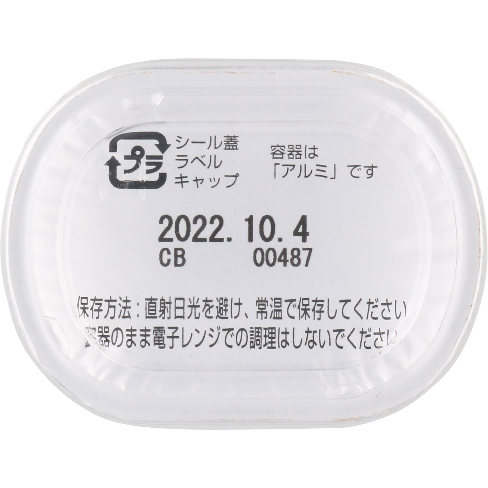 ノザキ コンビーフ ８０ｇ 川商フーズ