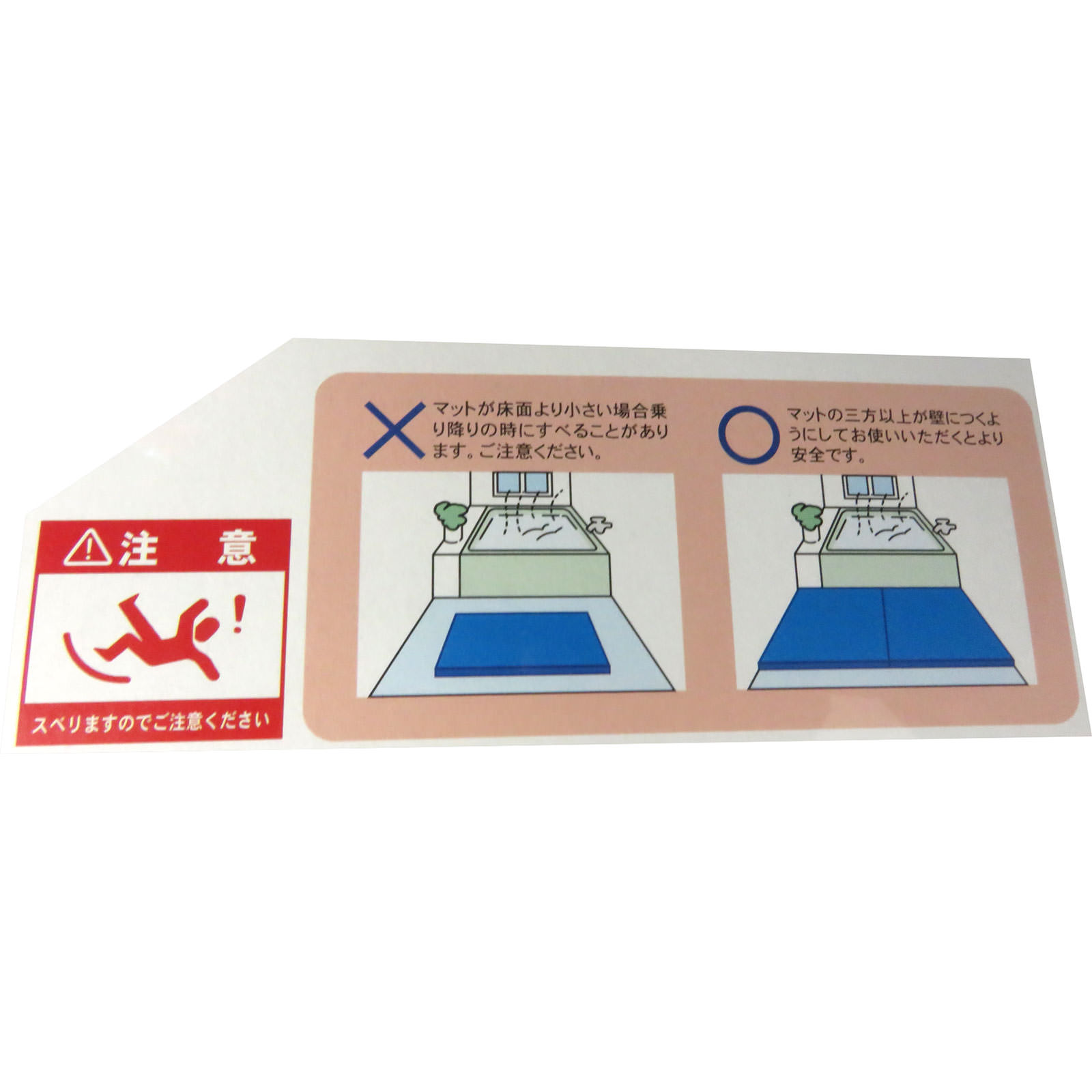 DXスノコ ブルー ＿ ワイズ