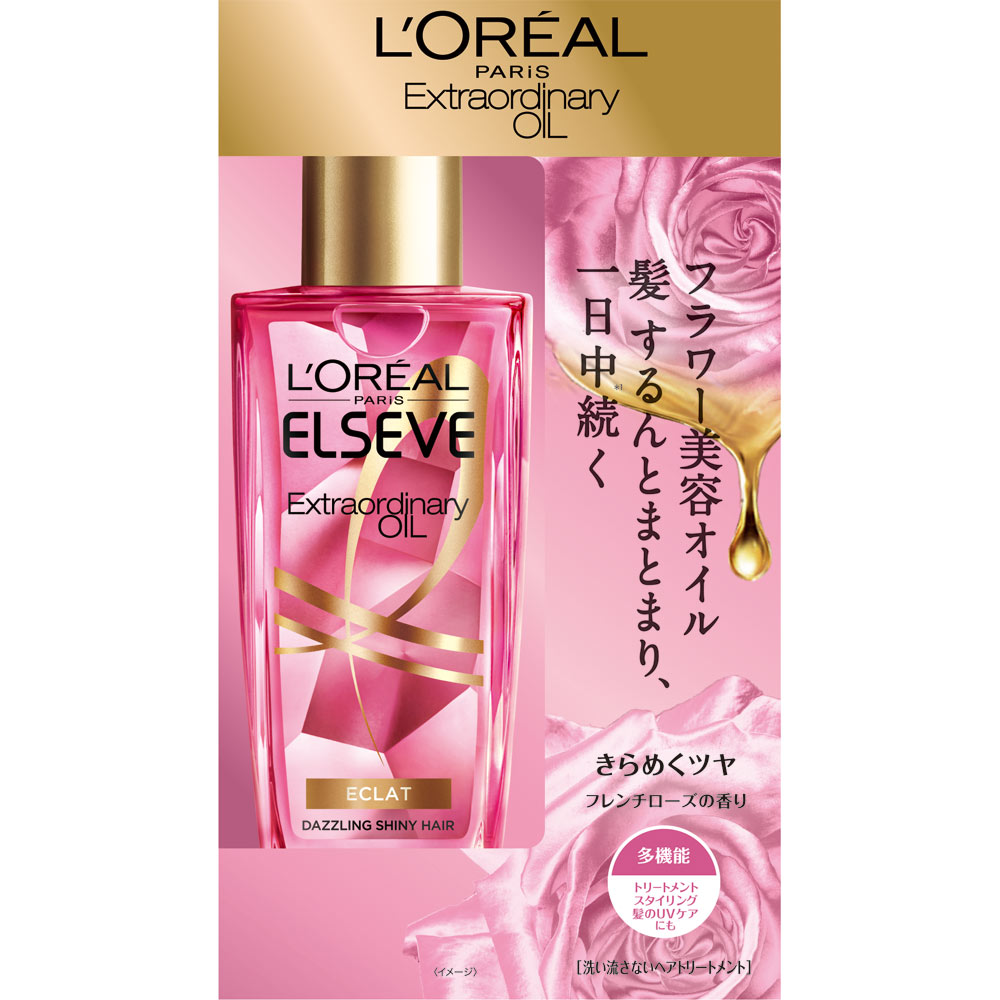 ロレアル　パリ ロレアルパリエルセーヴ エクストラオーディナリーオイルエクラ