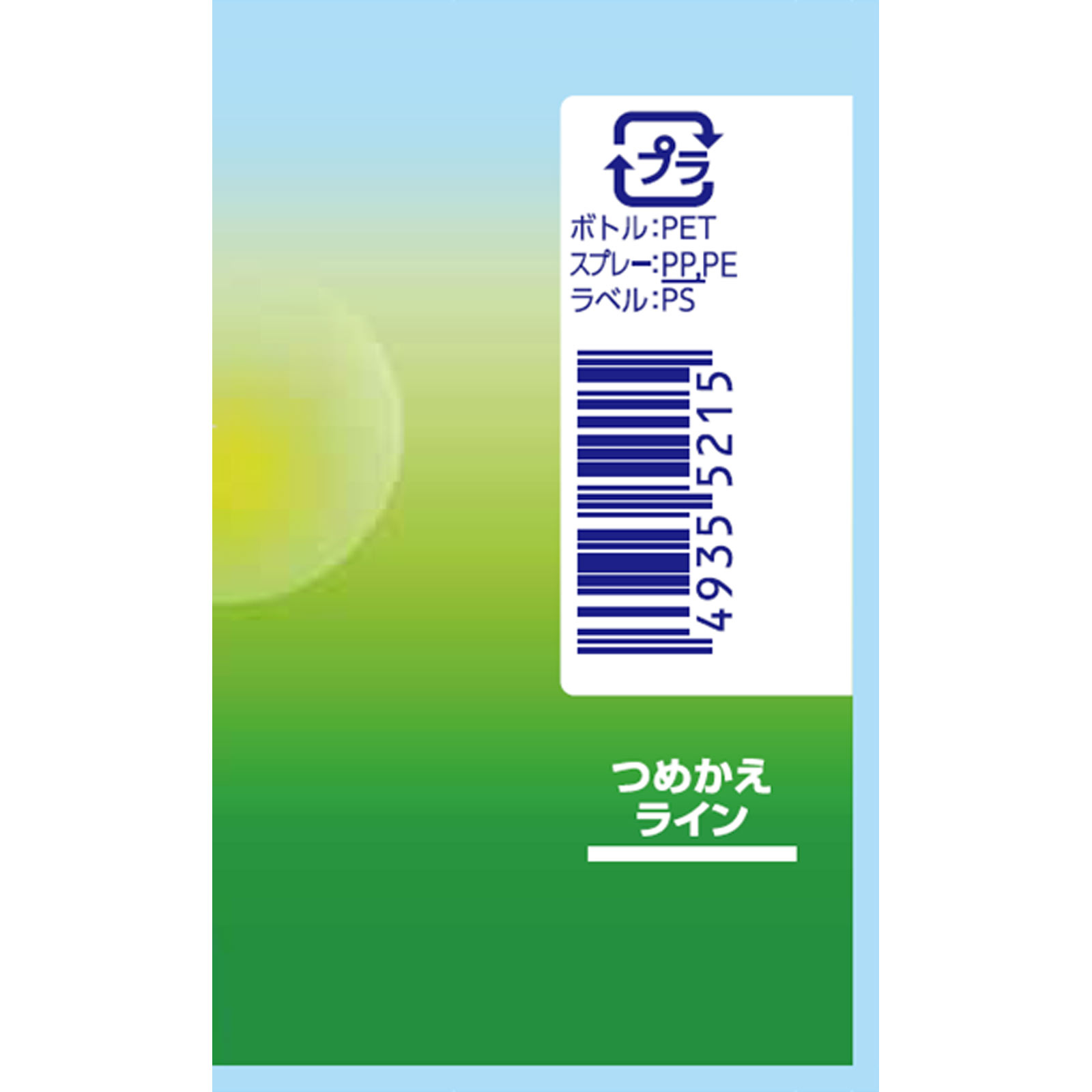 ルックプラス まめピカ トイレ用洗剤 トイレのふき取りクリーナー 本体 ２１０ｍｌ ライオン
