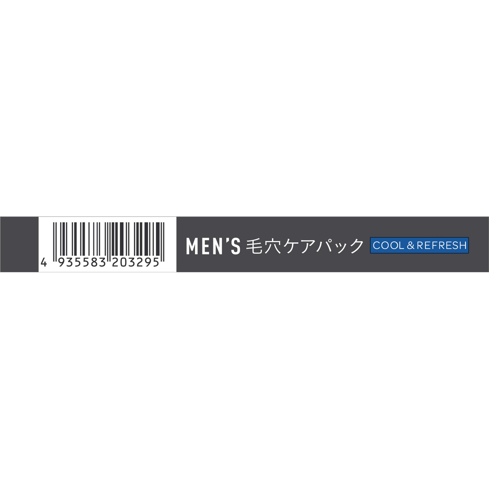 matsukiyo ＭＥＮ’Ｓ毛穴パック炭 １０枚入