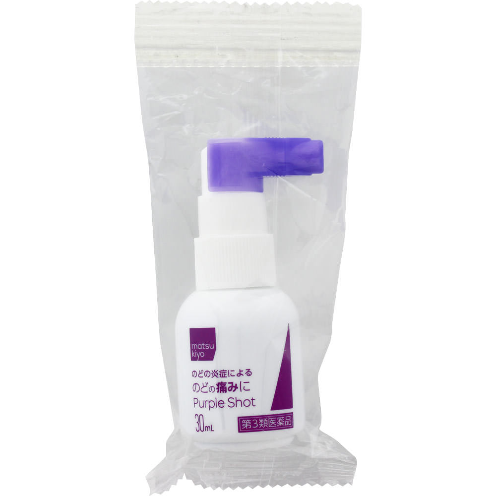 matsukiyo パープルショット ３０ｍｌ 【第3類医薬品】