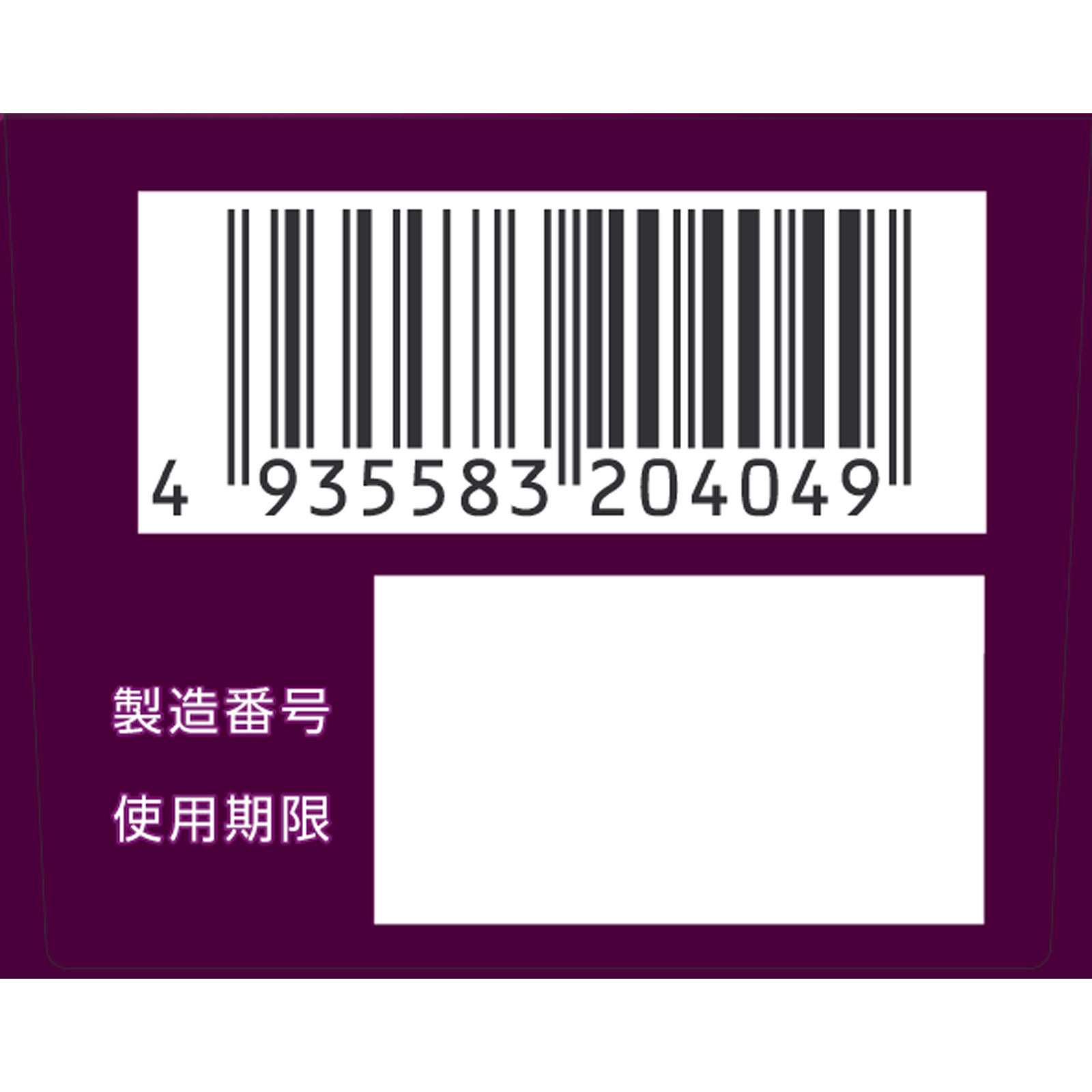 matsukiyo パープルショット 30ml 【第3類医薬品】