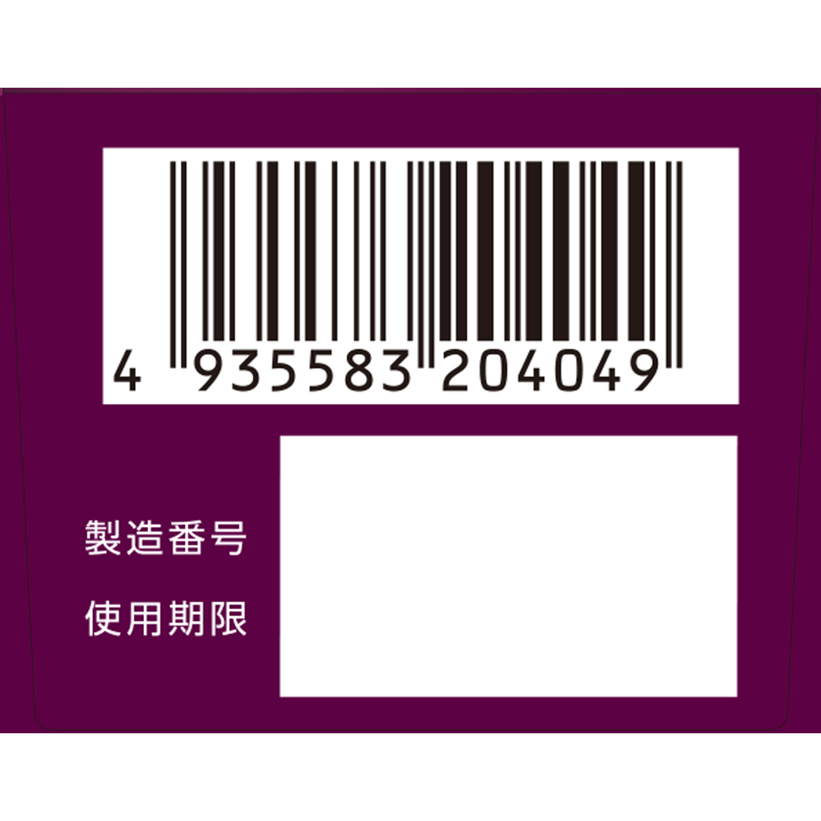matsukiyo パープルショット ３０ｍｌ 【第3類医薬品】