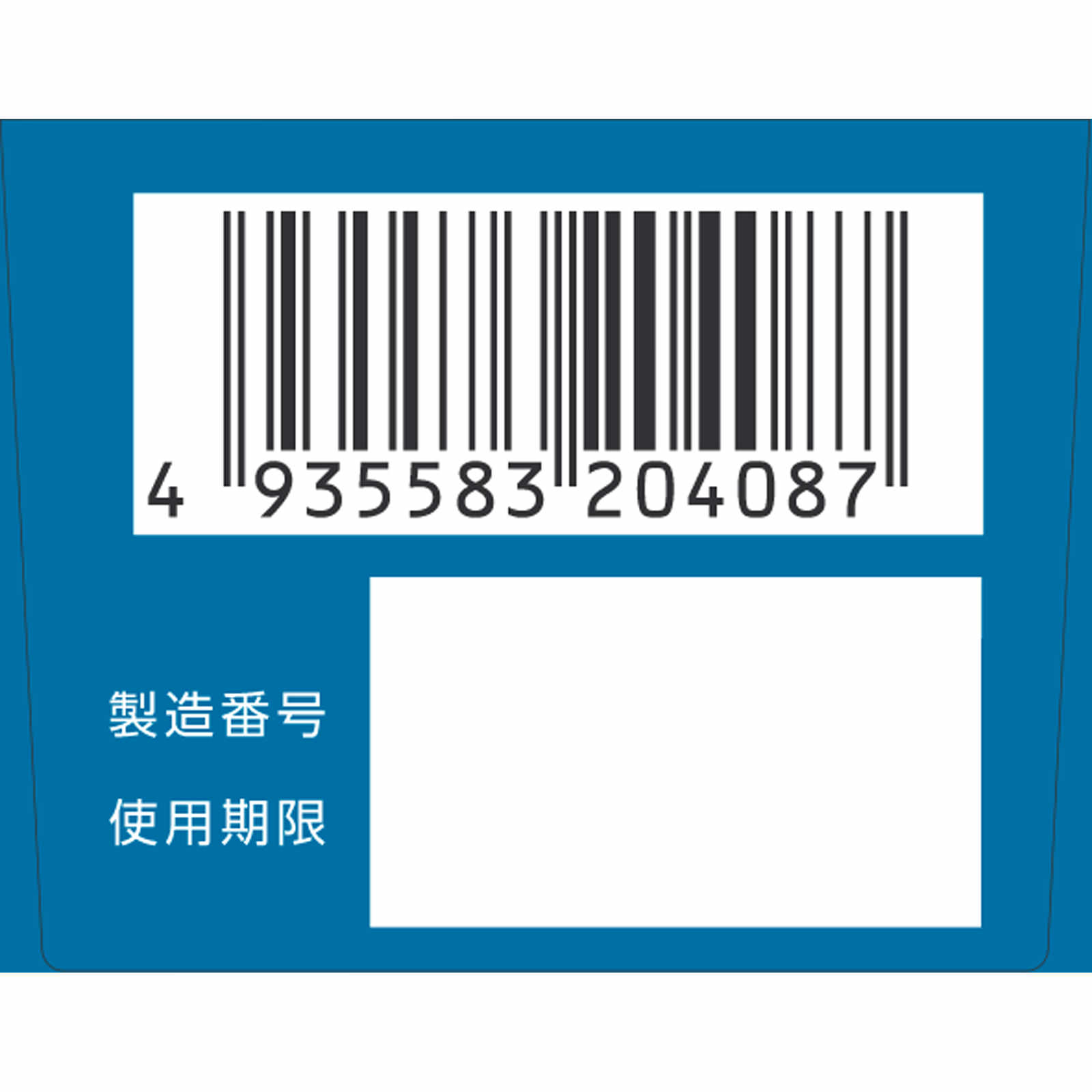 matsukiyo ポピショットα ３０ｍｌ 【第3類医薬品】