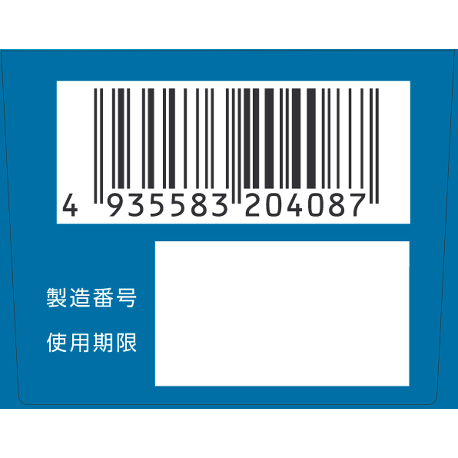 matsukiyo ポピショットα 30ml 【第3類医薬品】