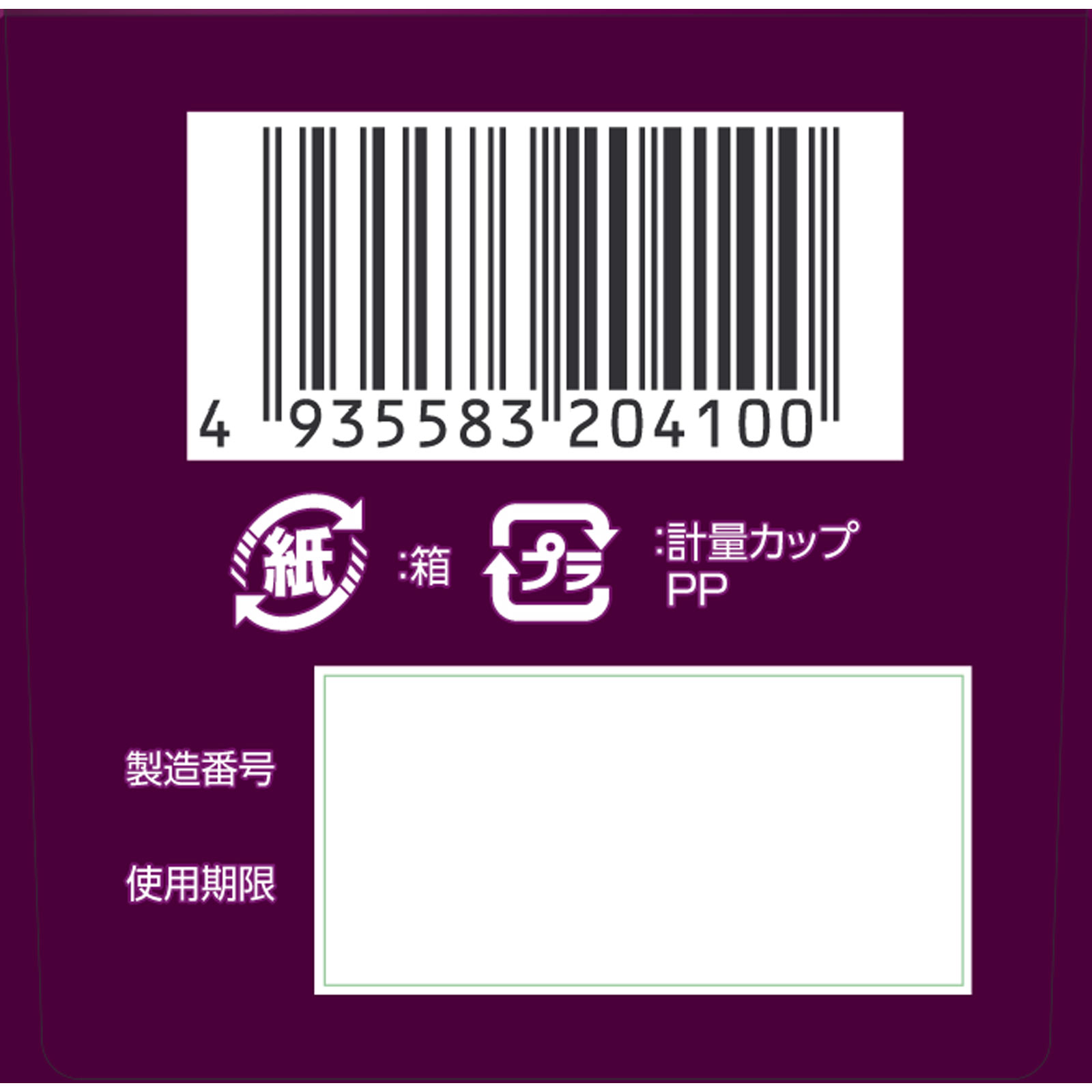 matsukiyo パープルショットうがい薬 ５０ｍｌ 【第3類医薬品】