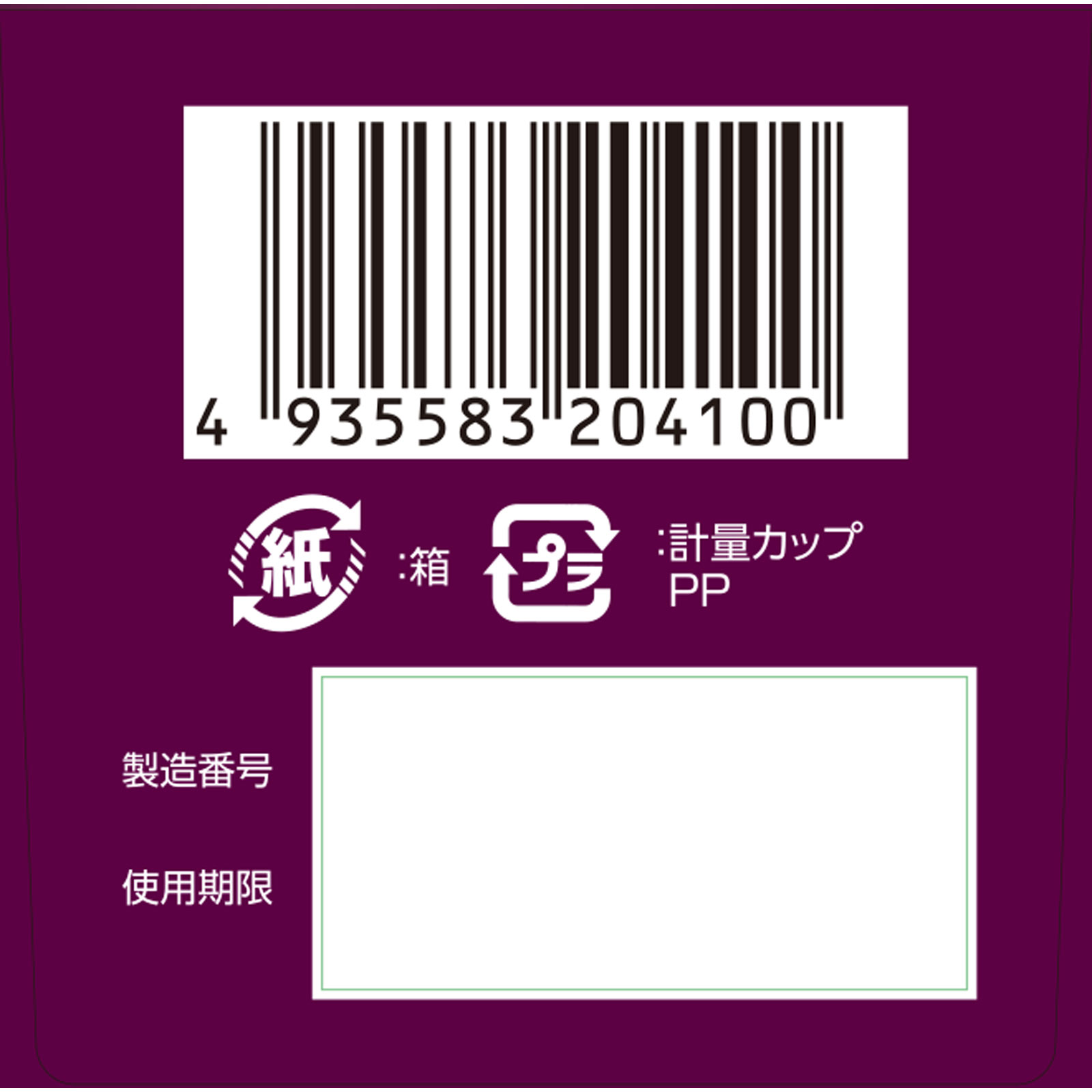 matsukiyo パープルショットうがい薬 ５０ｍｌ 【第3類医薬品】
