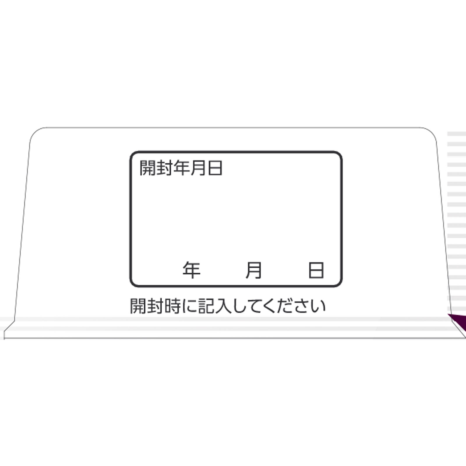 matsukiyo パープルショットうがい薬 ５０ｍｌ 【第3類医薬品】