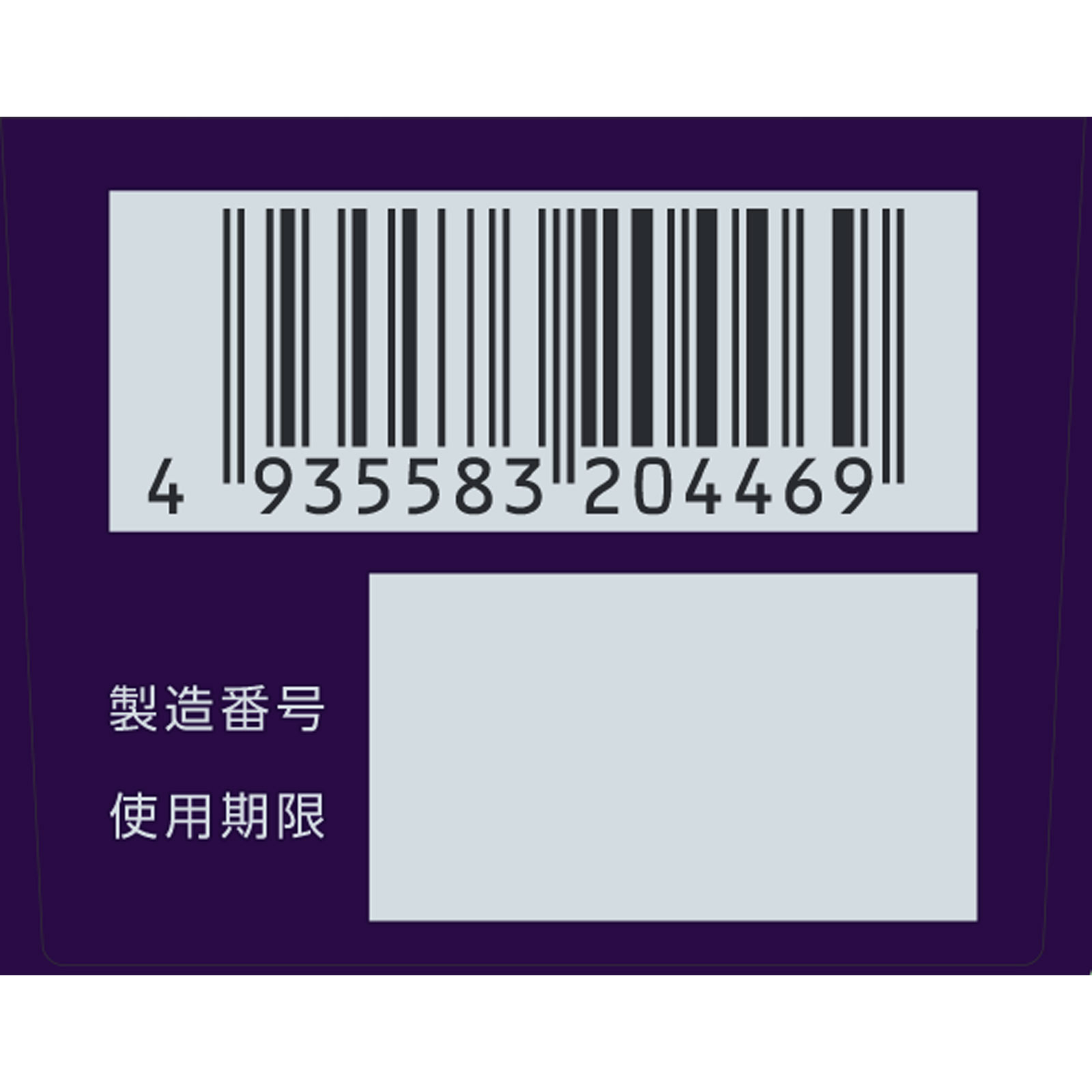 matsukiyo パープルショットプラス ３１ｍＬ 【第3類医薬品】