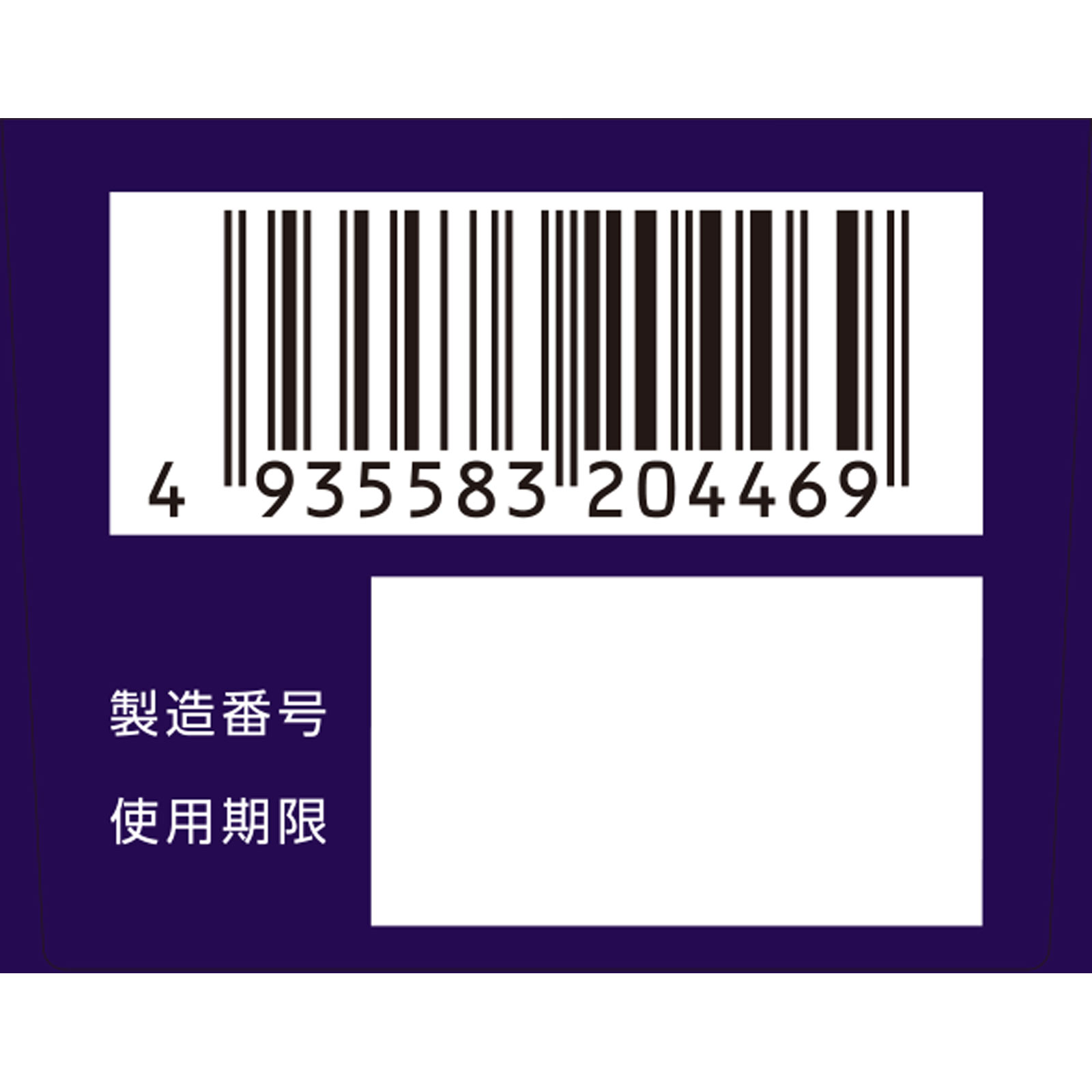 matsukiyo パープルショットプラス ３１ｍＬ 【第3類医薬品】