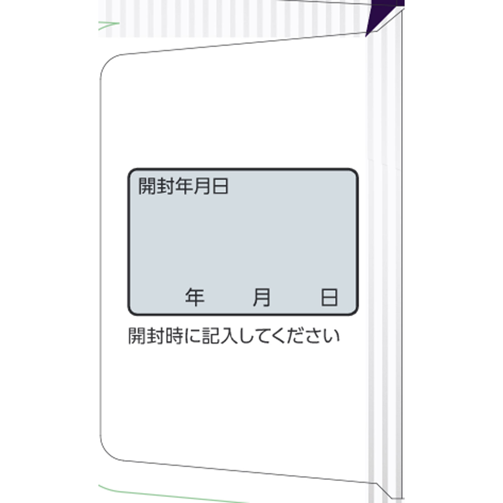 matsukiyo パープルショットプラス ３１ｍＬ 【第3類医薬品】