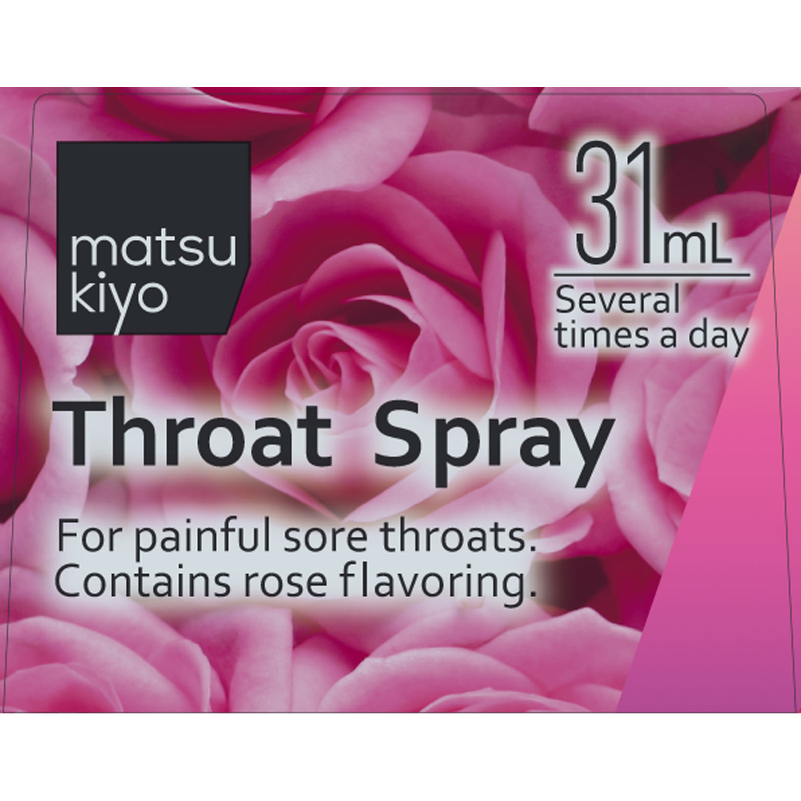 matsukiyo パープルショットプラス(ローズ) 31mL 【第3類医薬品】