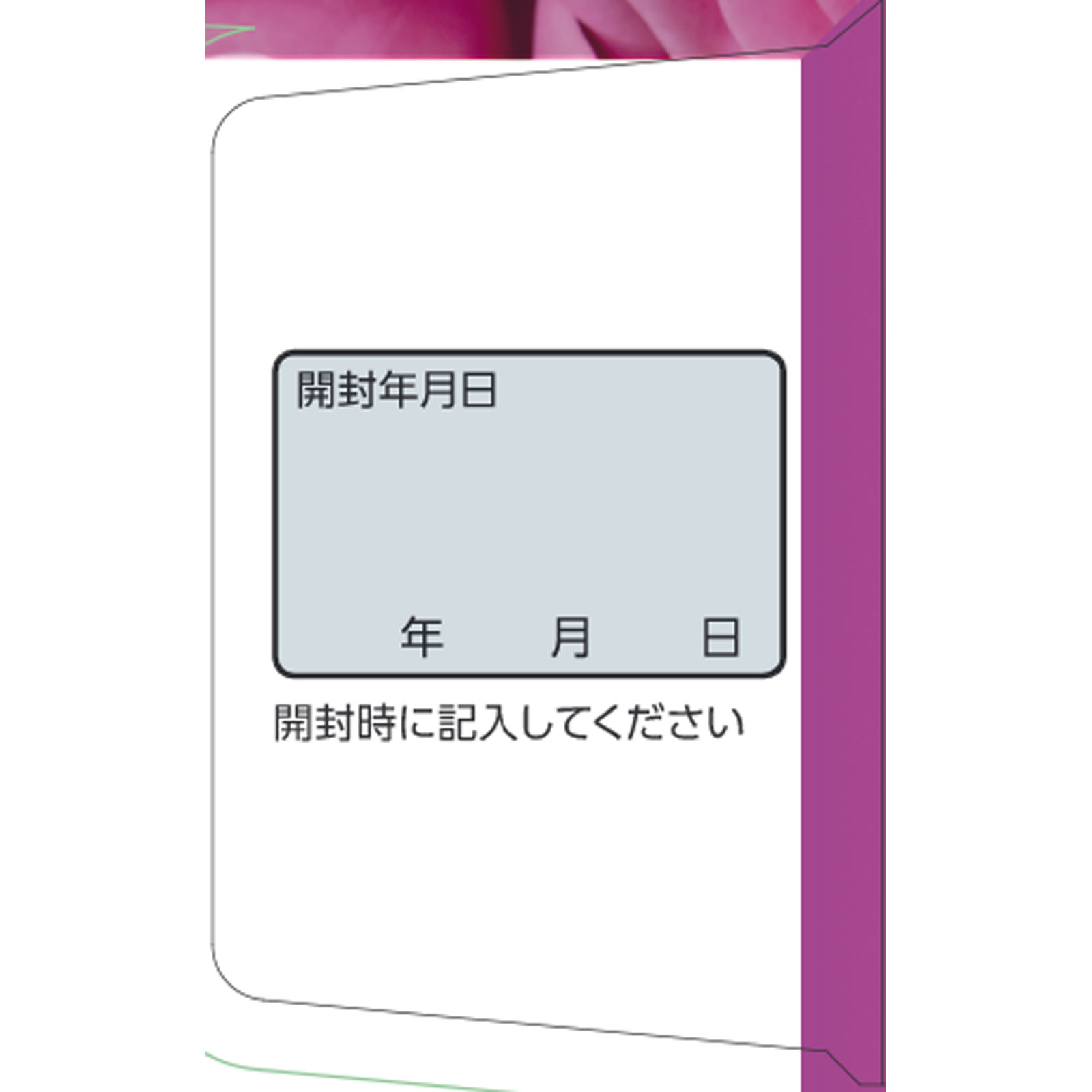 matsukiyo パープルショットプラス(ローズ) 31mL 【第3類医薬品】