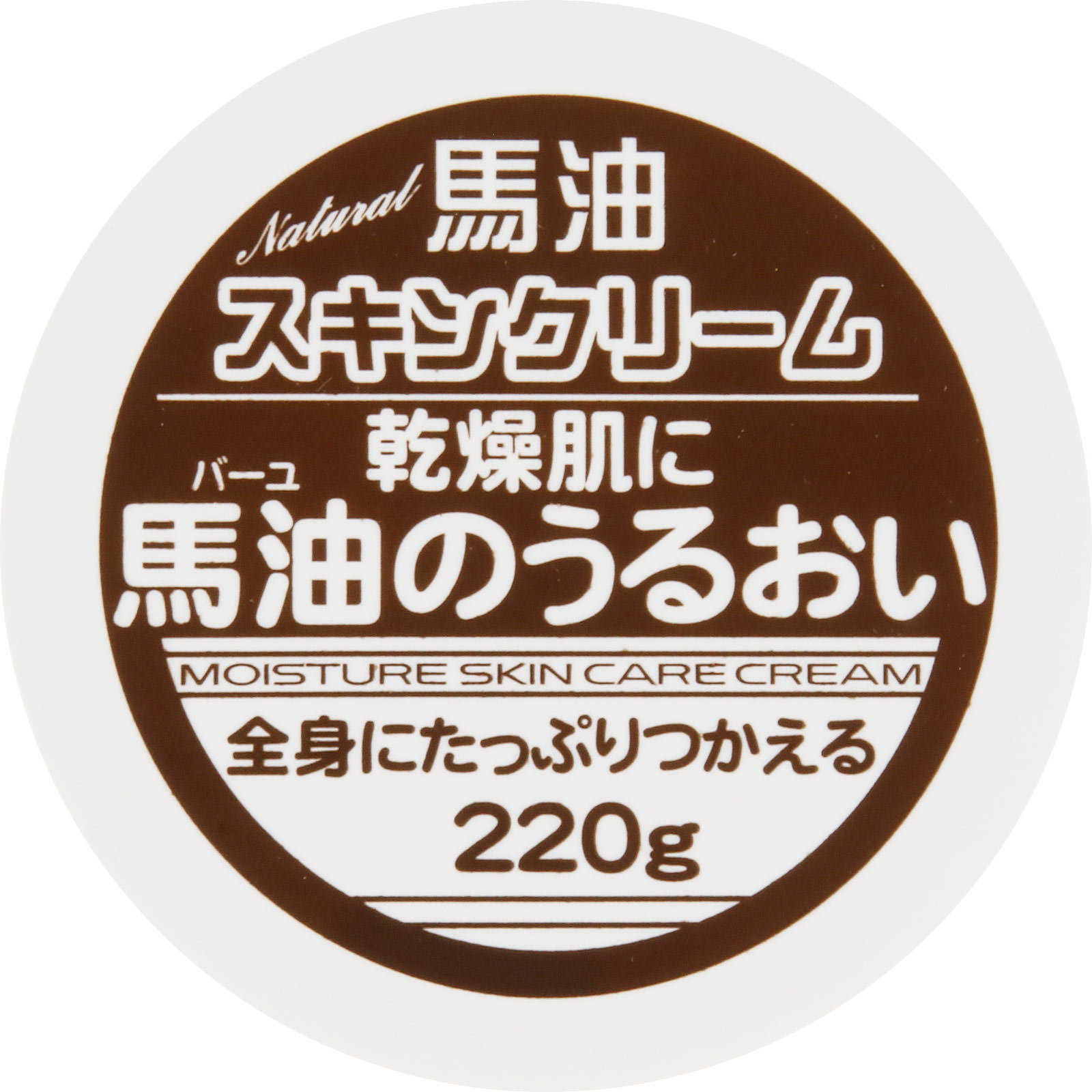 コスメテックスローランド ロッシモイストエイド 馬油スキンクリーム ２２０ｇ