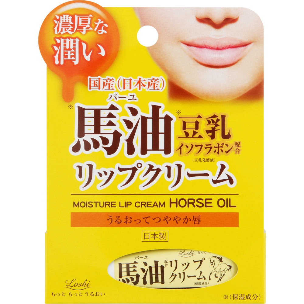 ロッシモイストエイド リップクリームBA 10g コスメテックスローランド