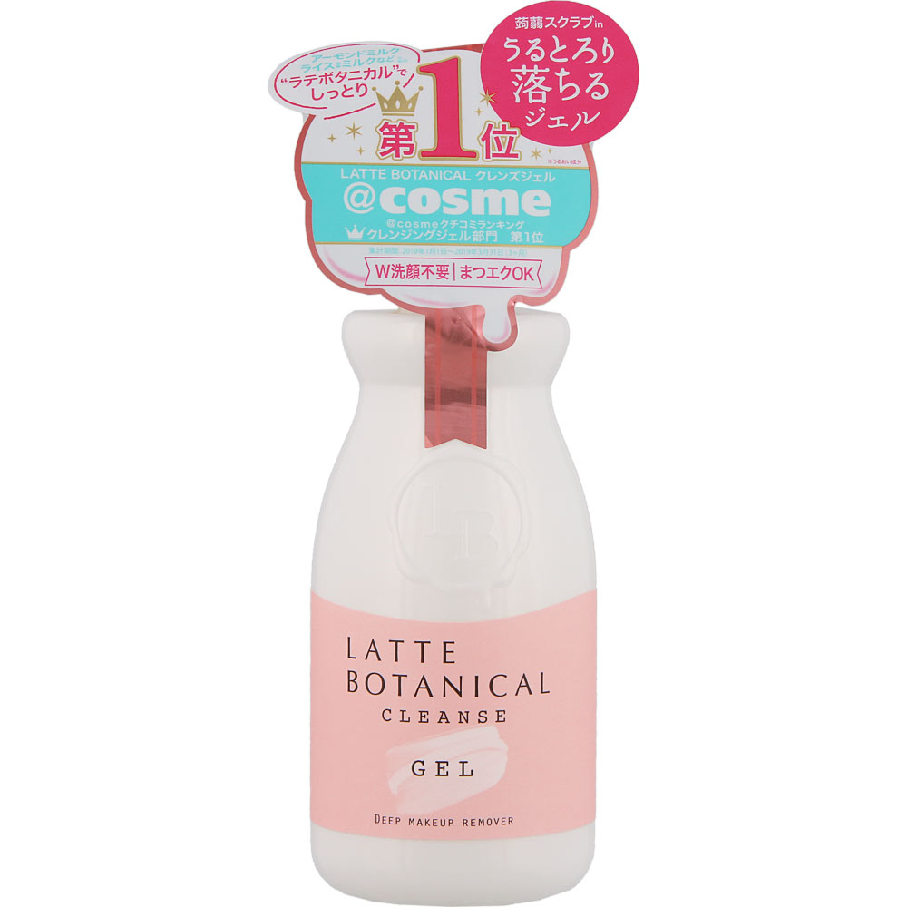 ラテボタニカル クレンズジェル Ｓ １８０ｍｌ コスメテックスローランド