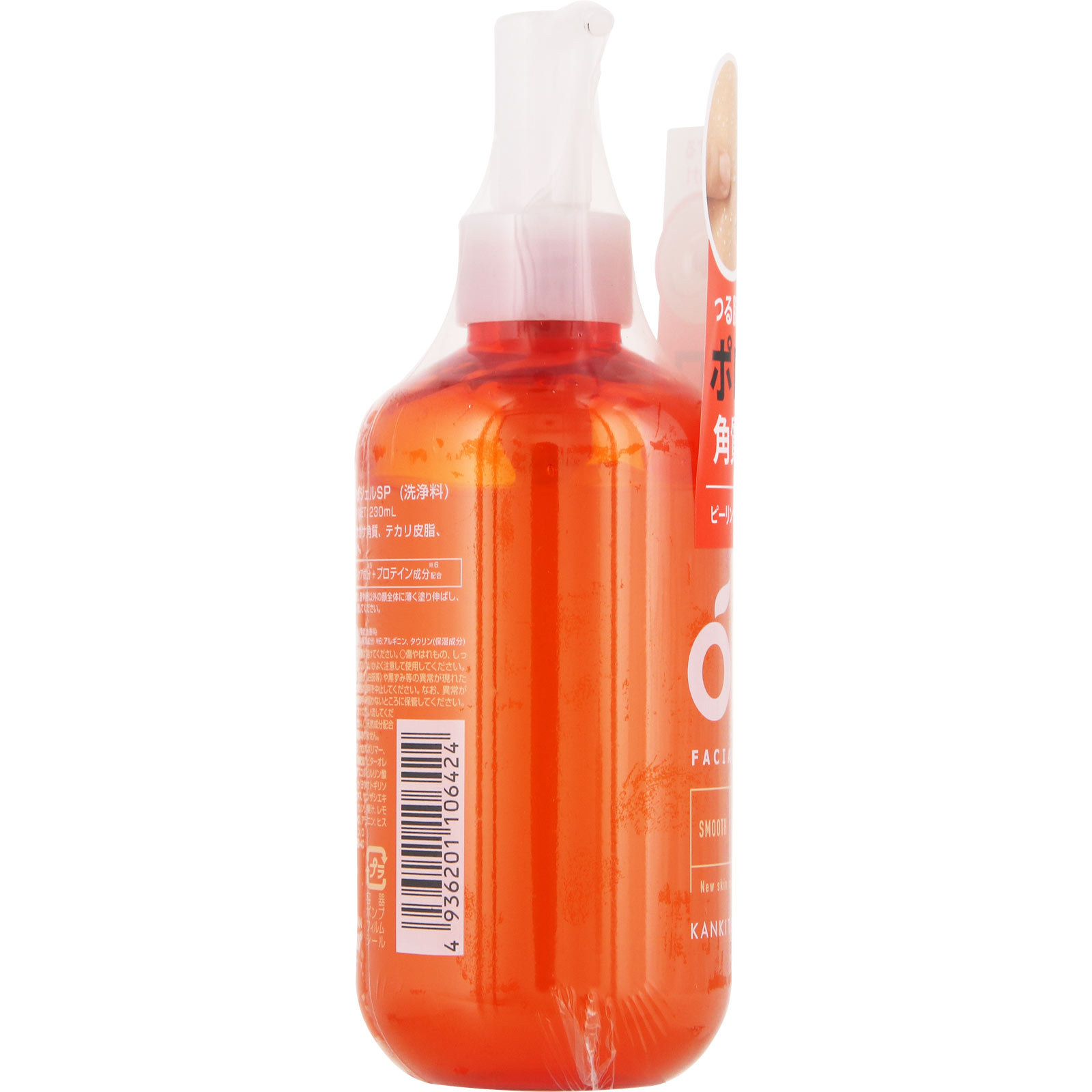 柑橘王子 ピーリングジェルＳＰ ２３０ｍｌ コスメテックスローランド