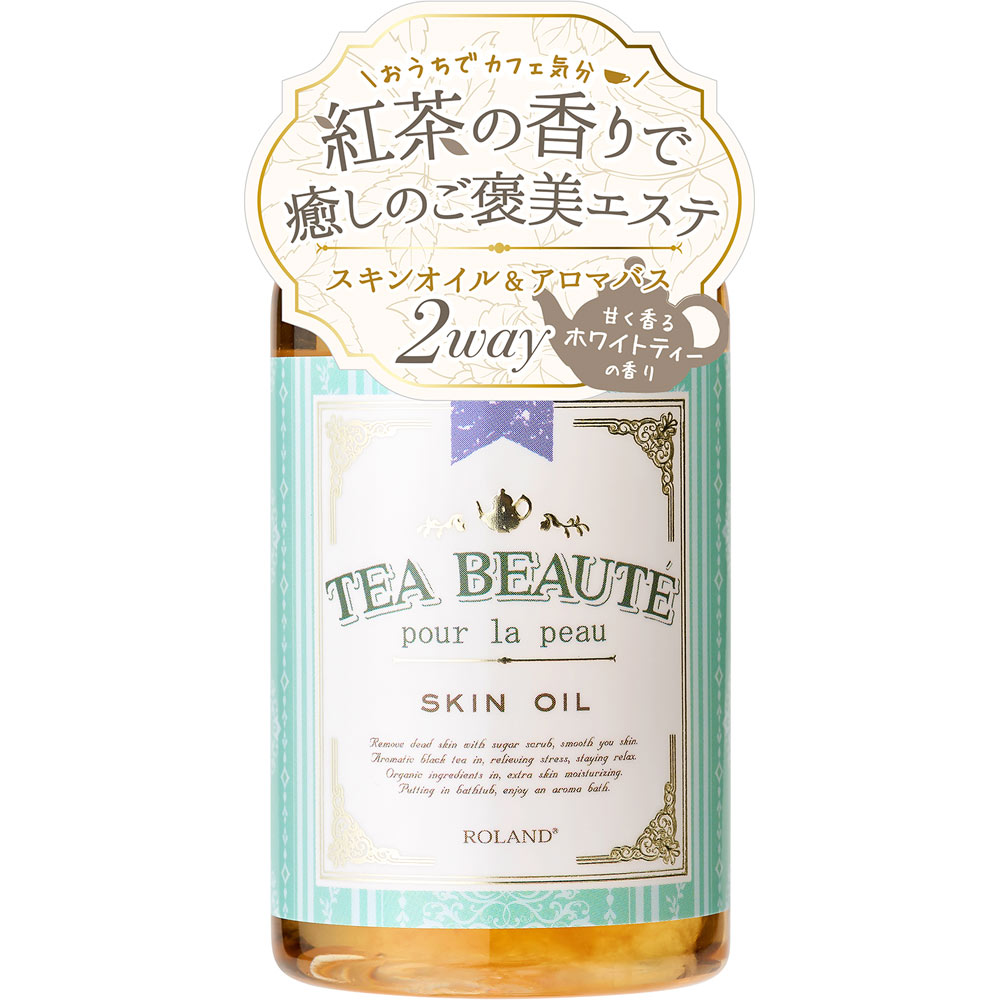 ティーボーテ　スキンオイル １００ｍｌ コスメテックスローランド
